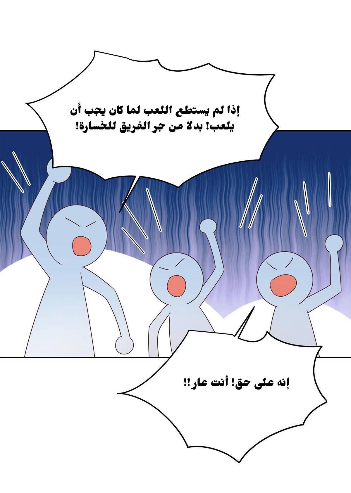 الصفحة 34