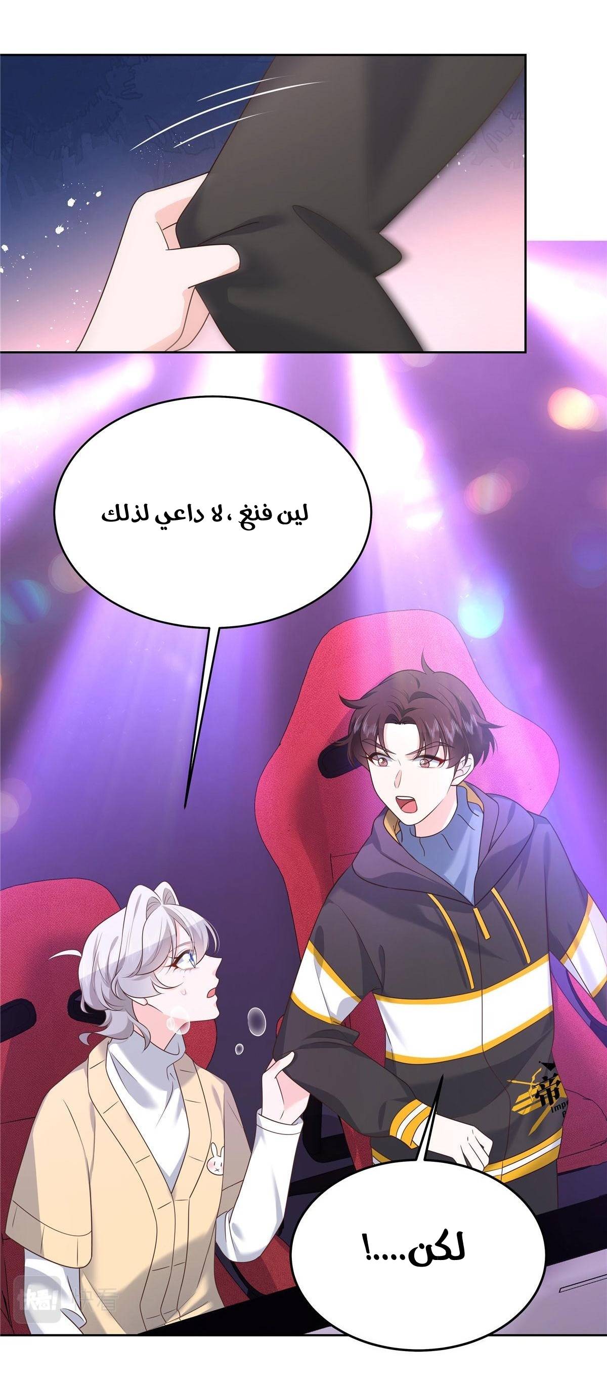الصفحة 36