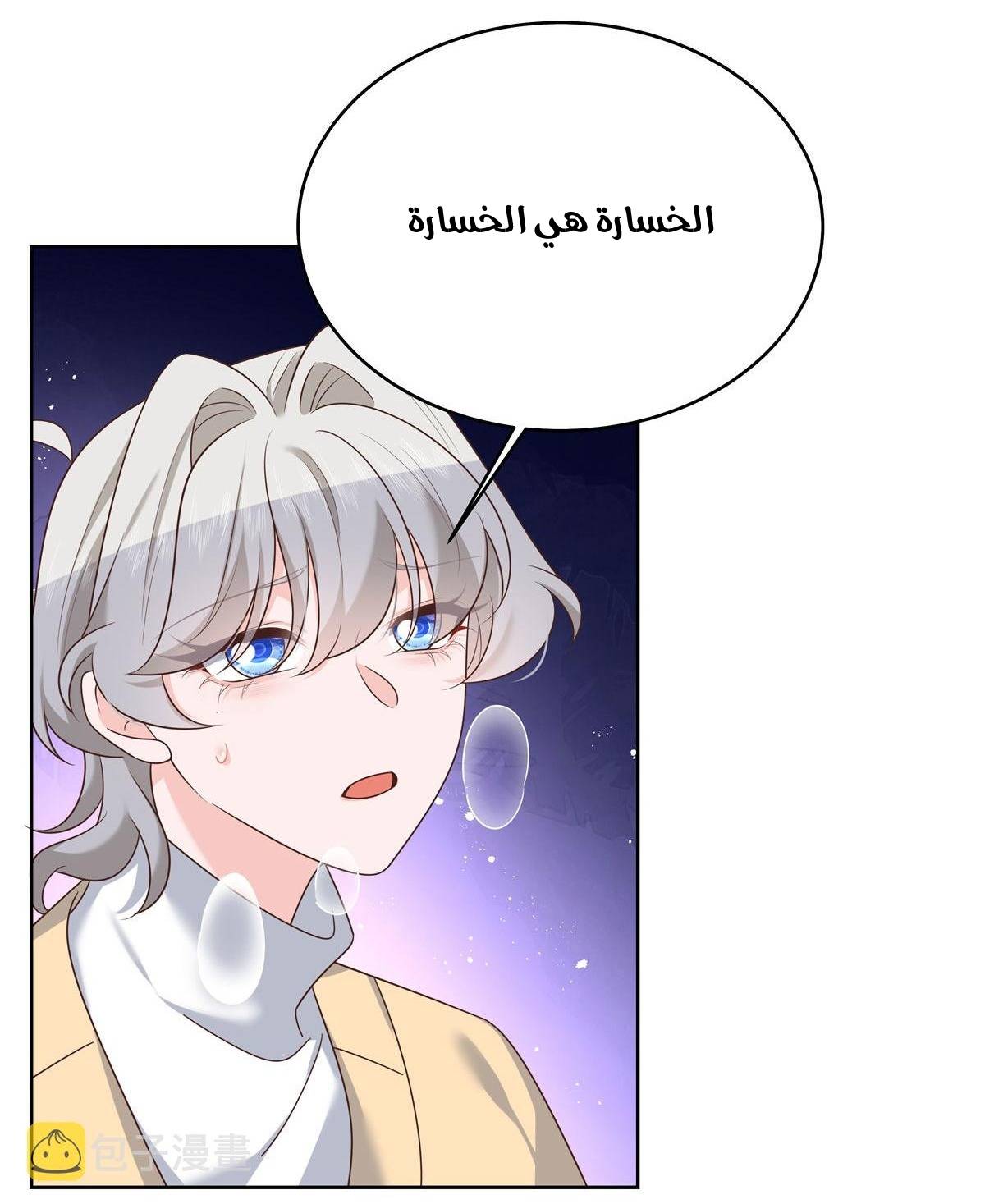 الصفحة 37