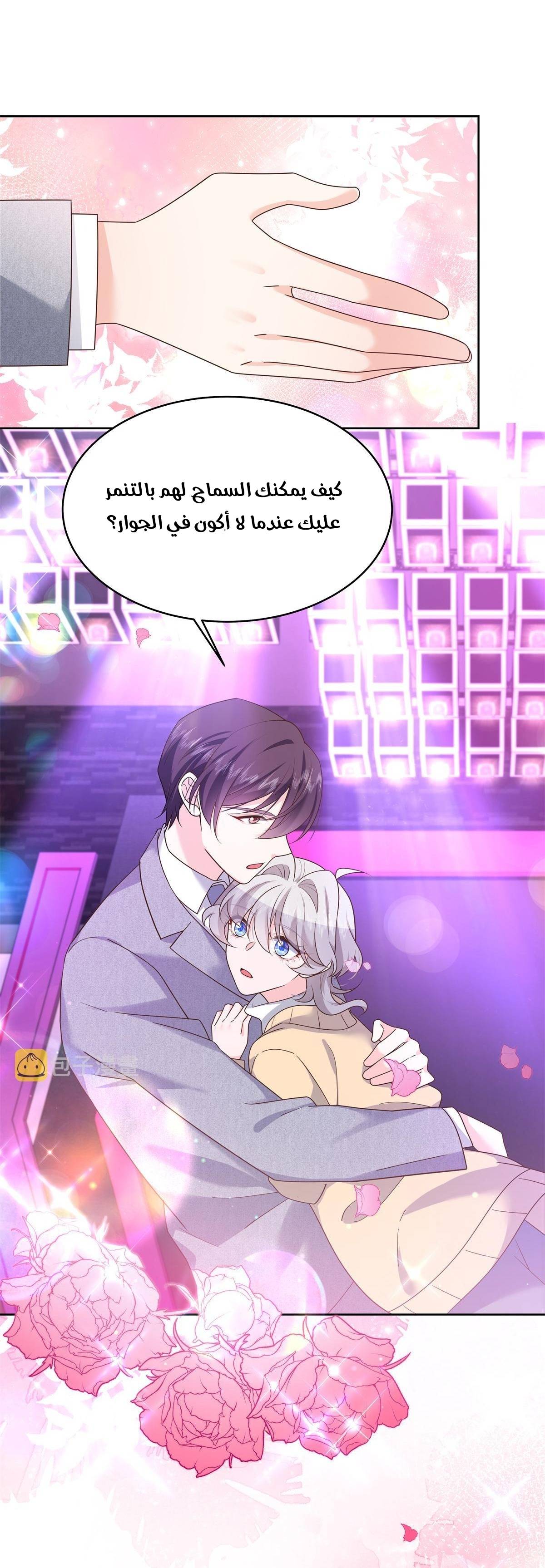 الصفحة 2
