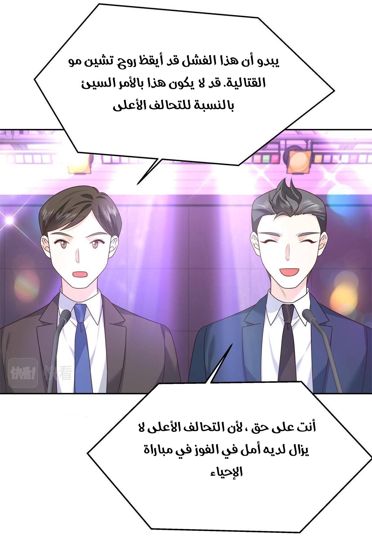 الصفحة 7