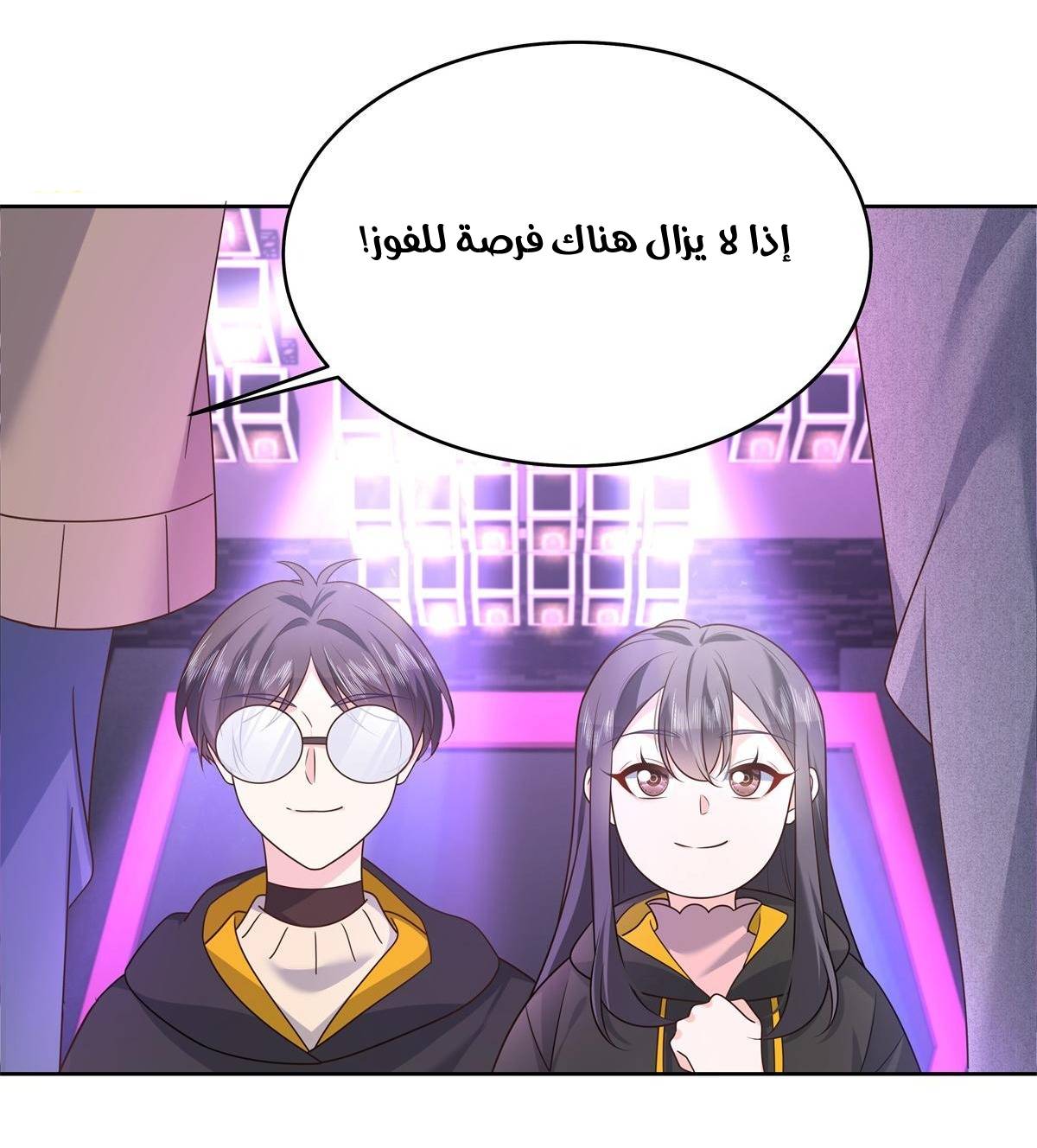 الصفحة 12
