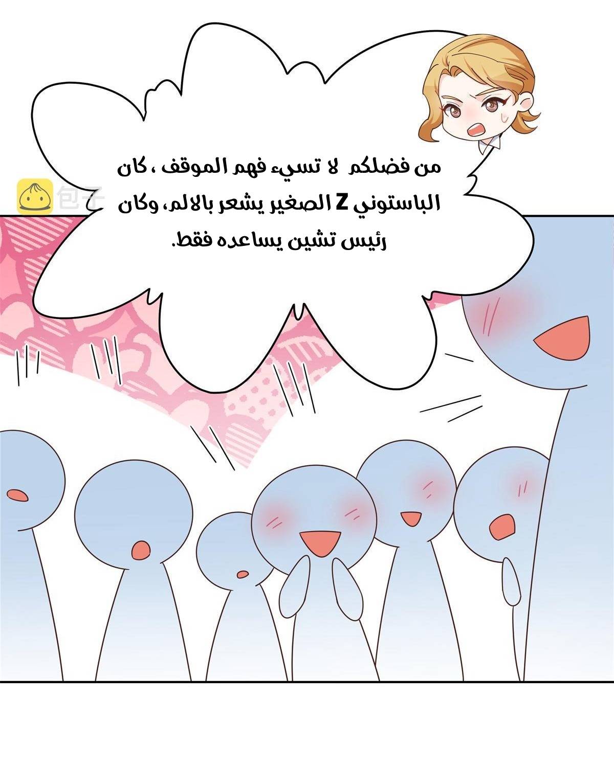 الصفحة 16
