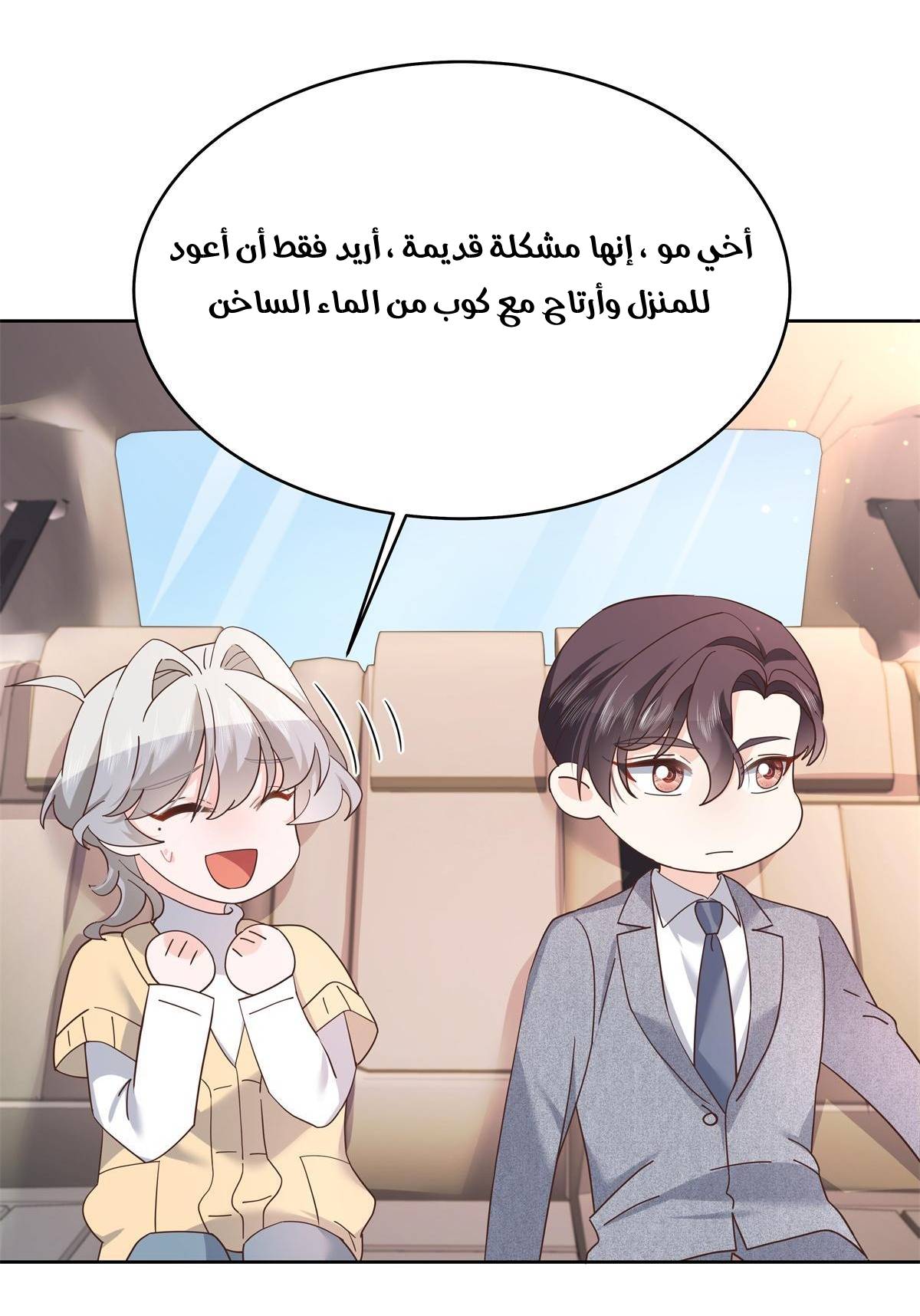 الصفحة 18