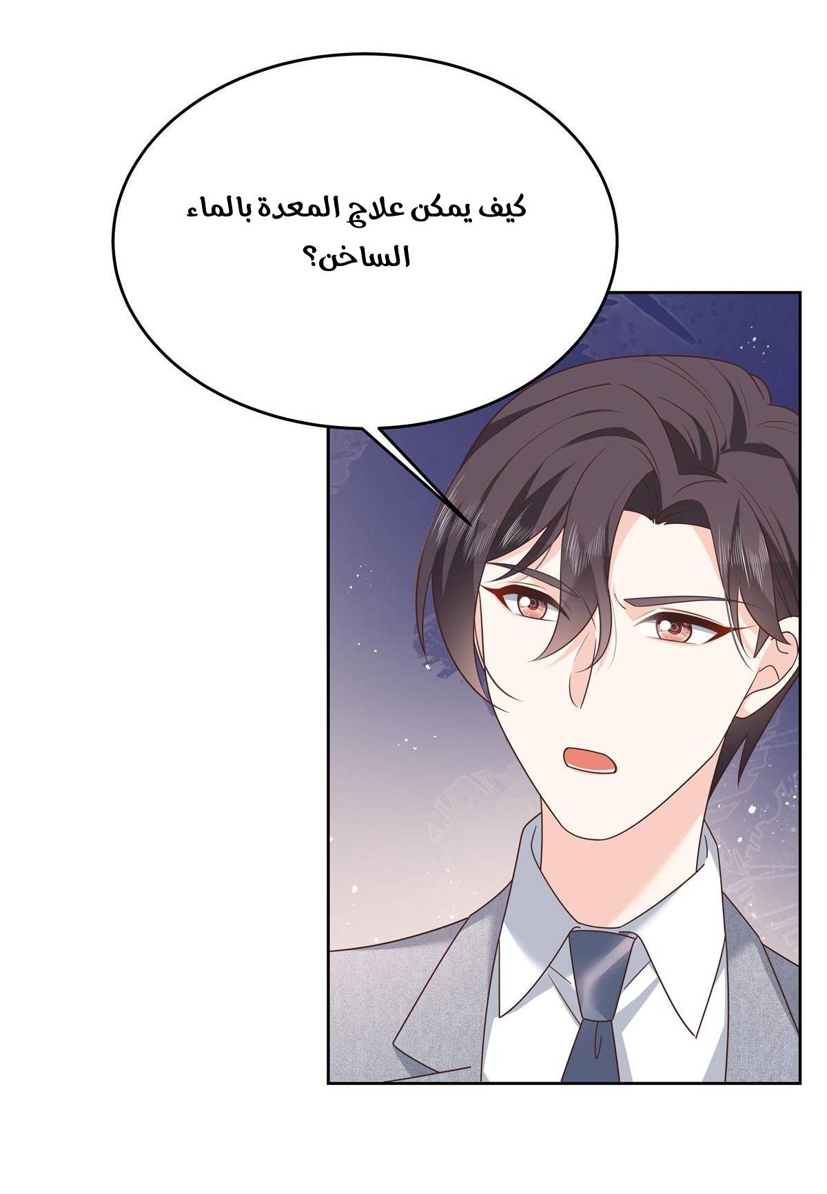 الصفحة 19