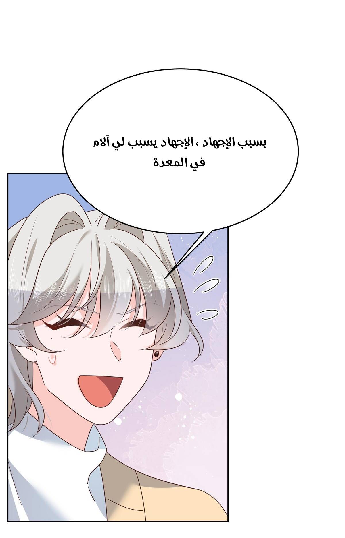 الصفحة 20