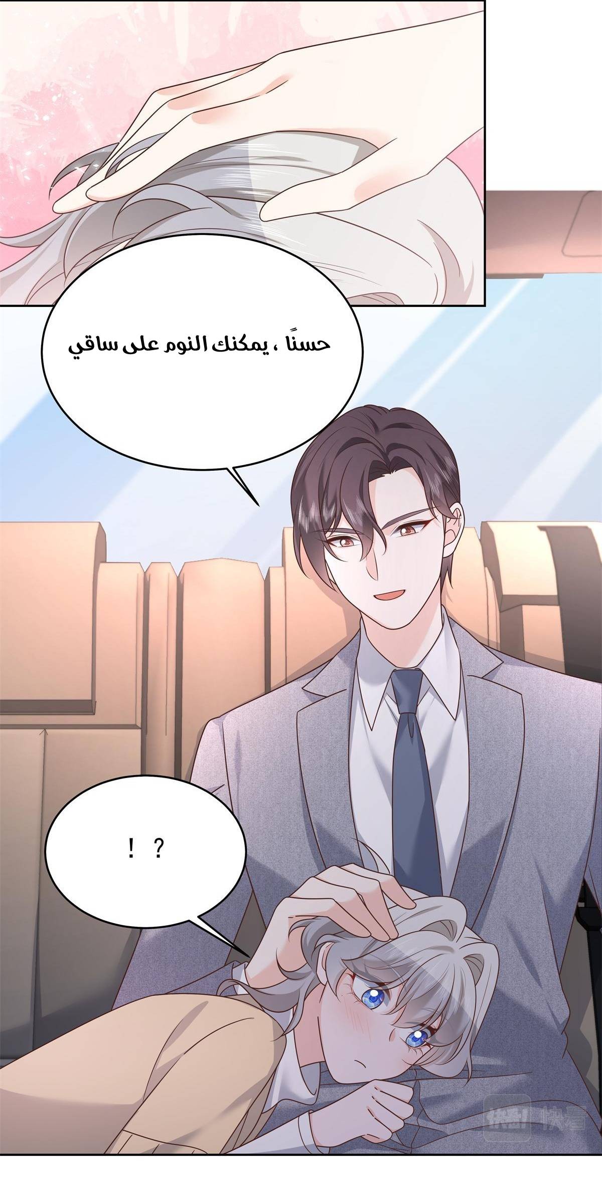 الصفحة 22