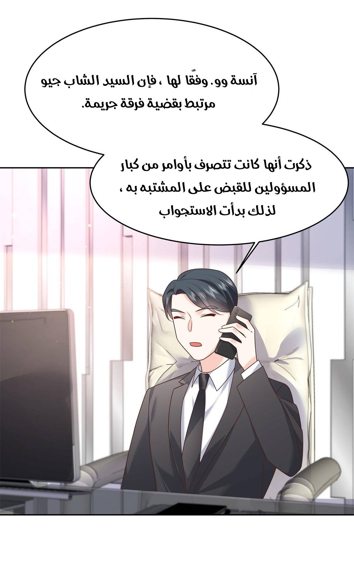 الصفحة 29