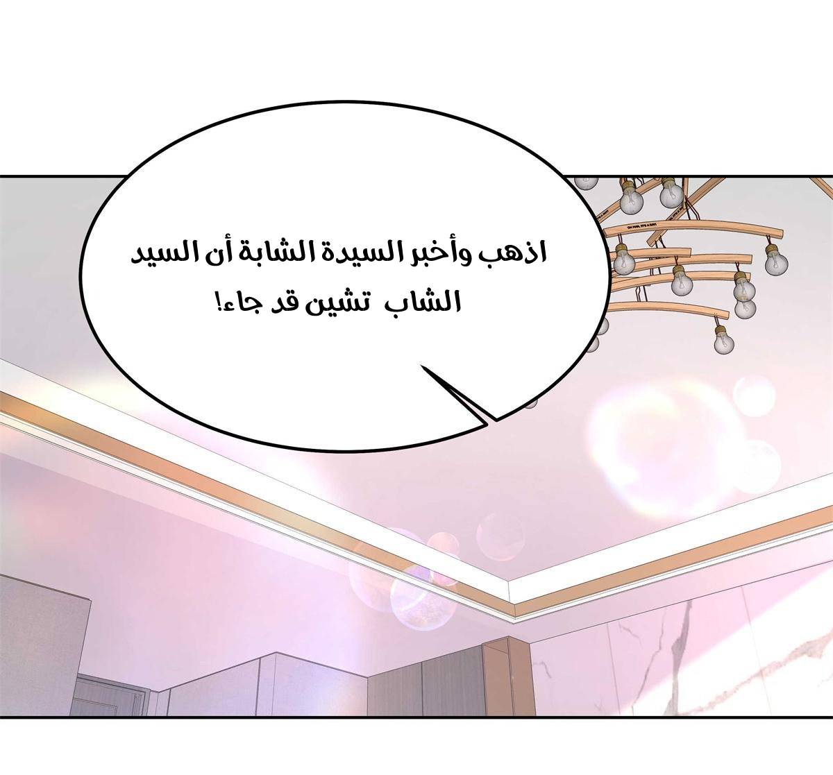 الصفحة 36