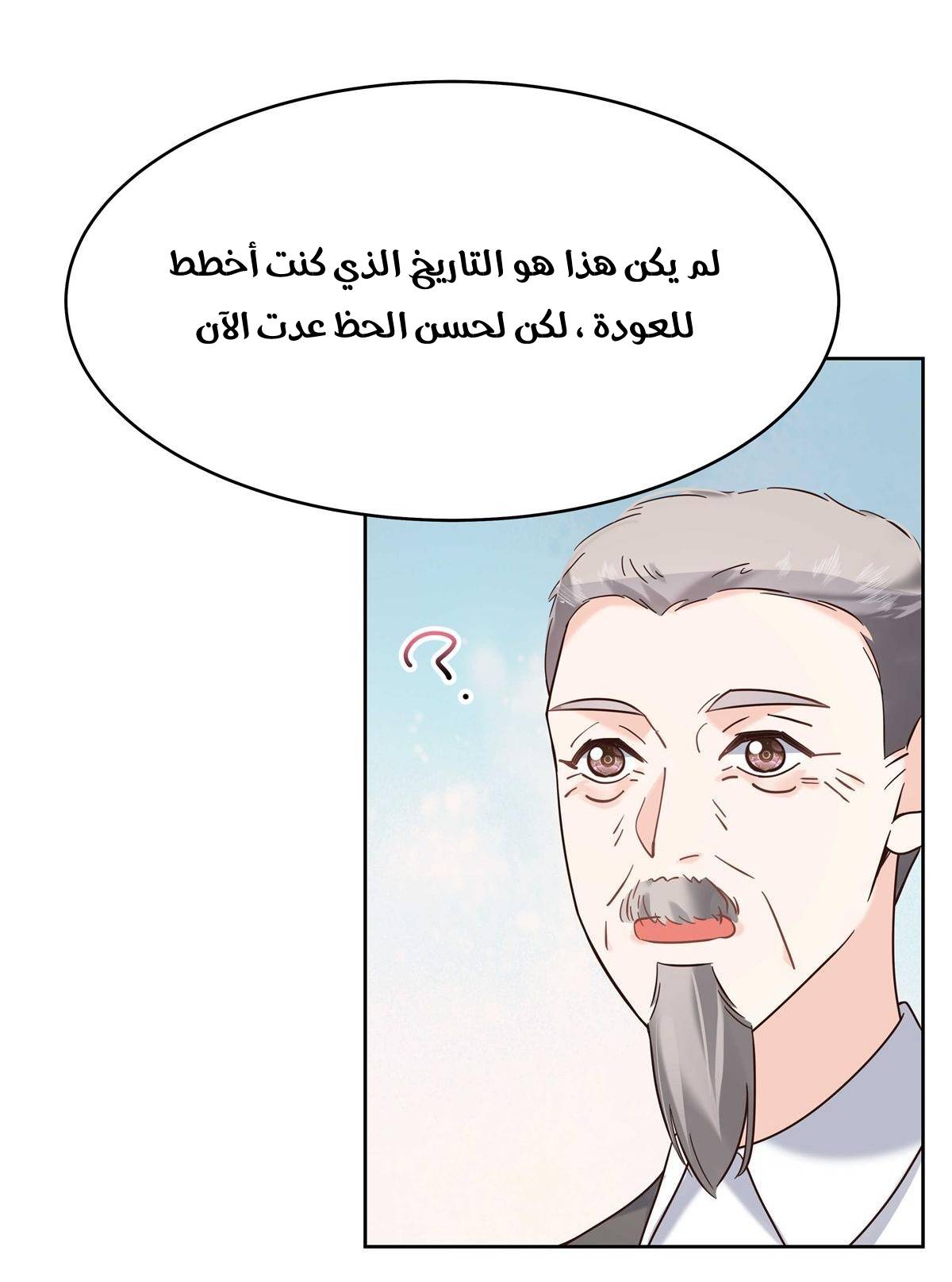 الصفحة 38