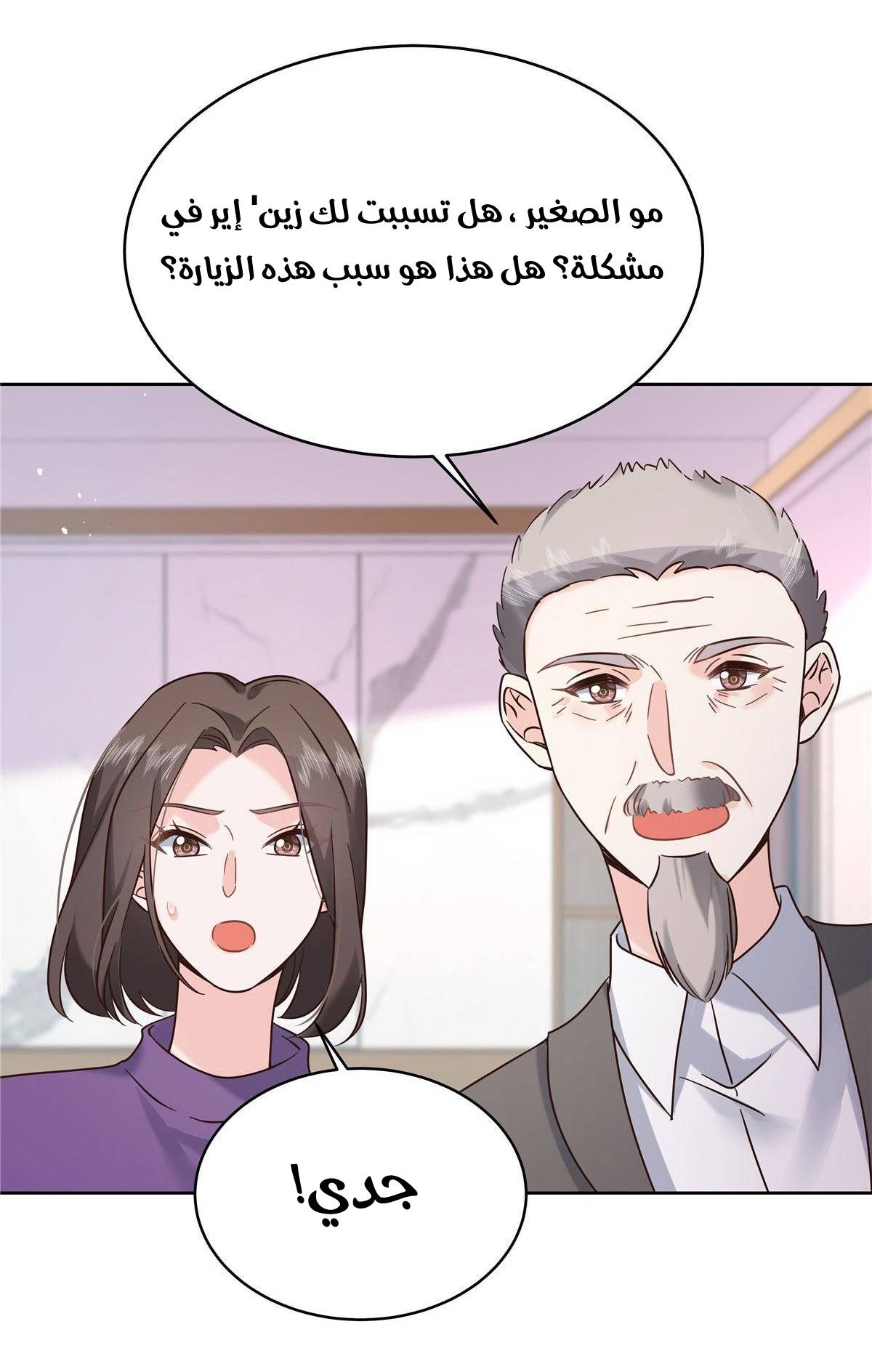 الصفحة 4