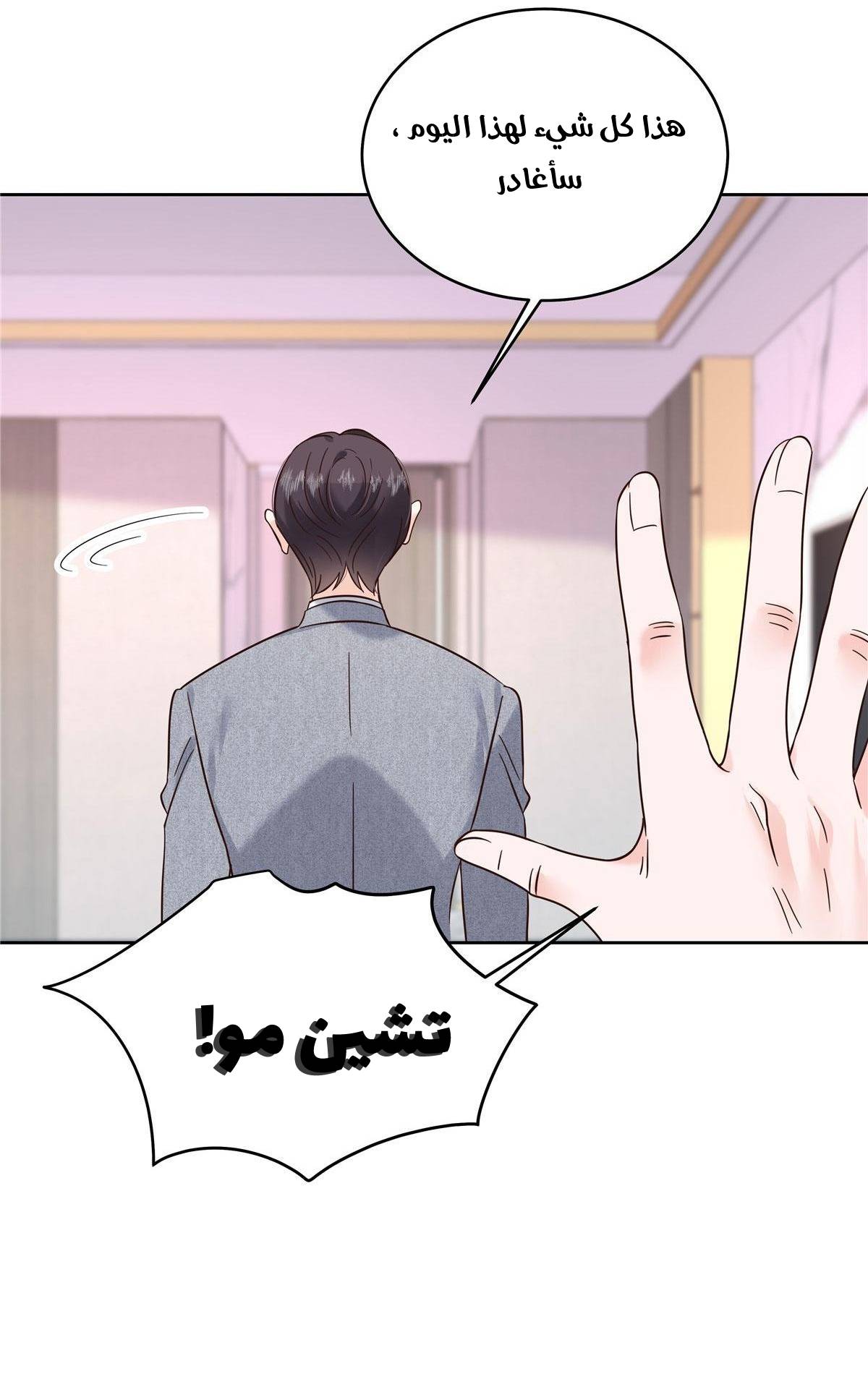 الصفحة 11