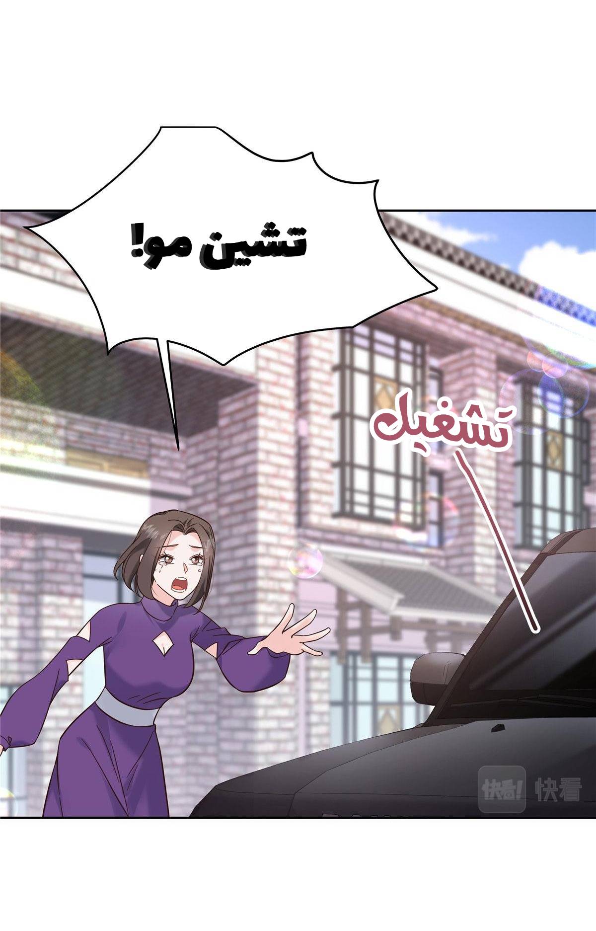 الصفحة 12