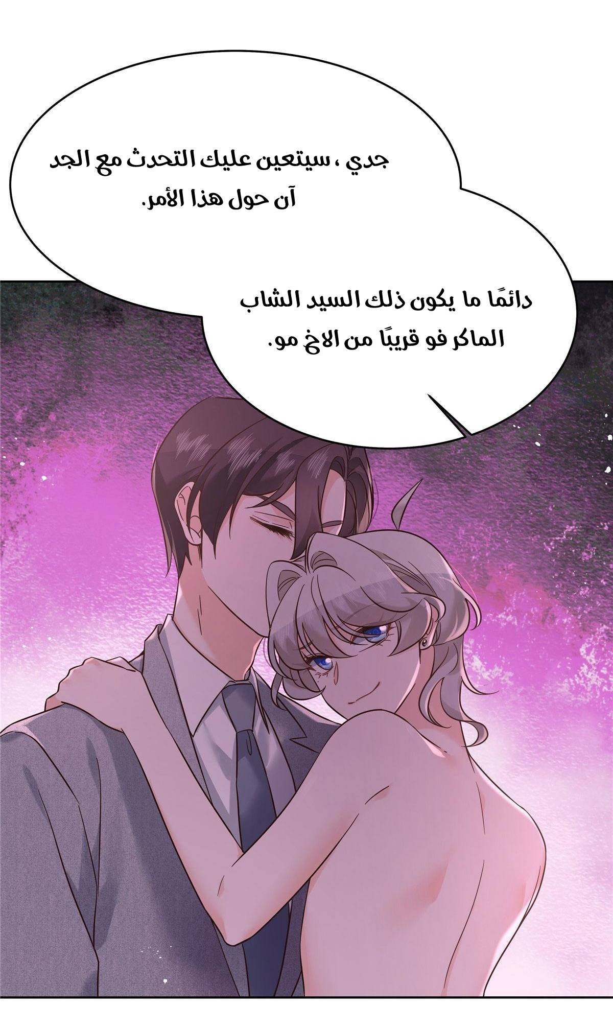 الصفحة 16