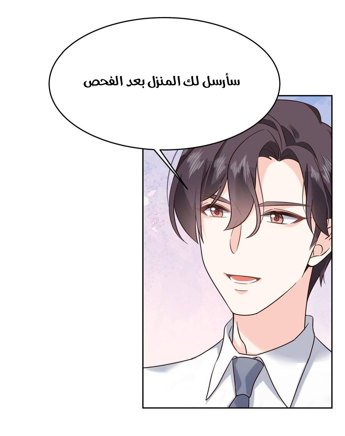 الصفحة 23