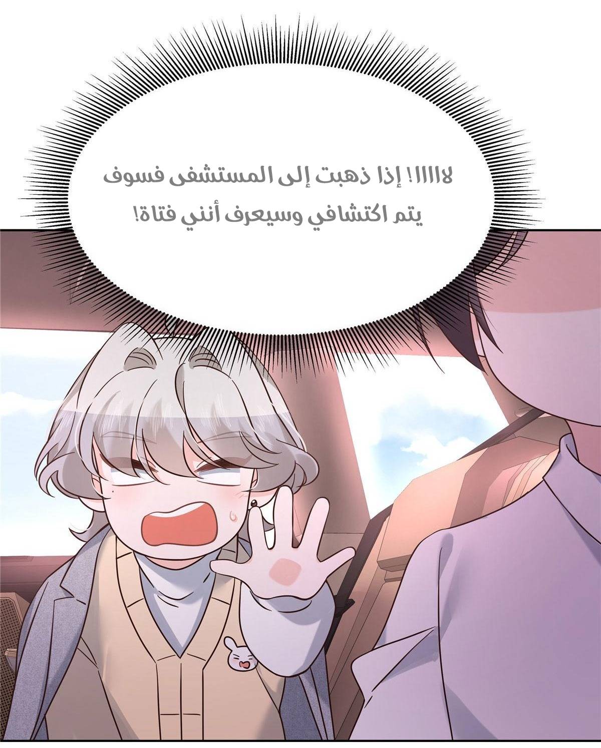 الصفحة 24