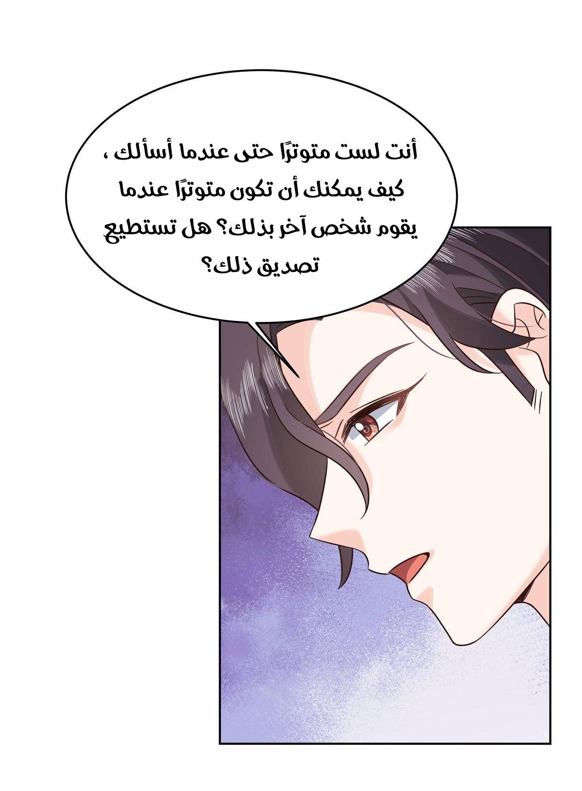 الصفحة 29