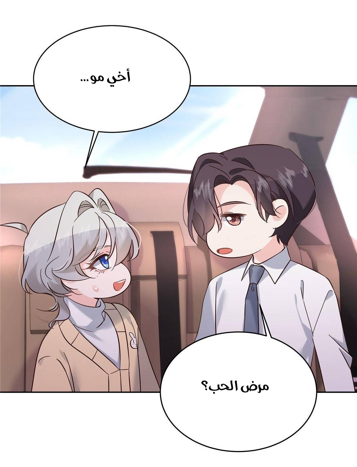 الصفحة 35