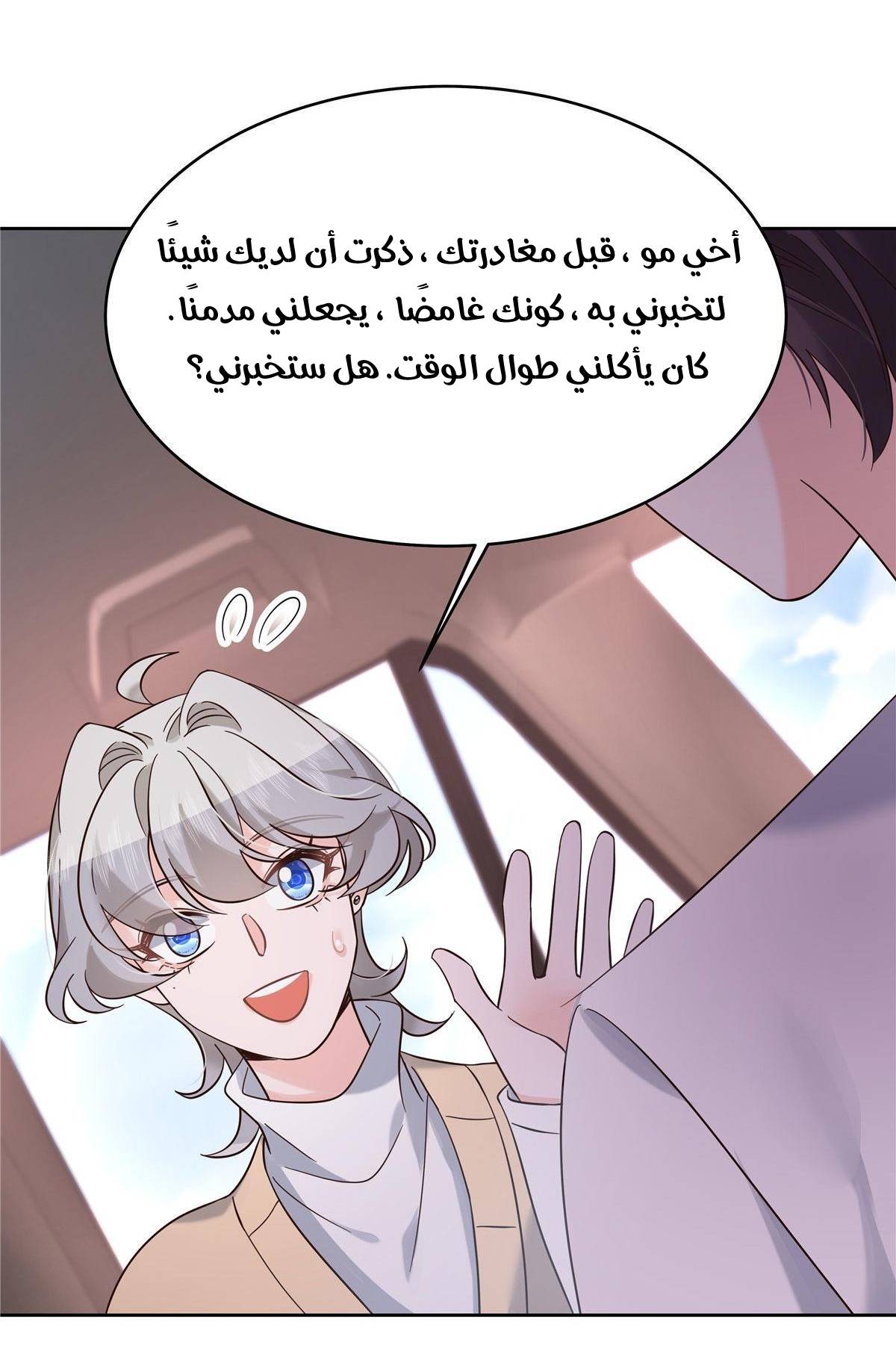 الصفحة 36