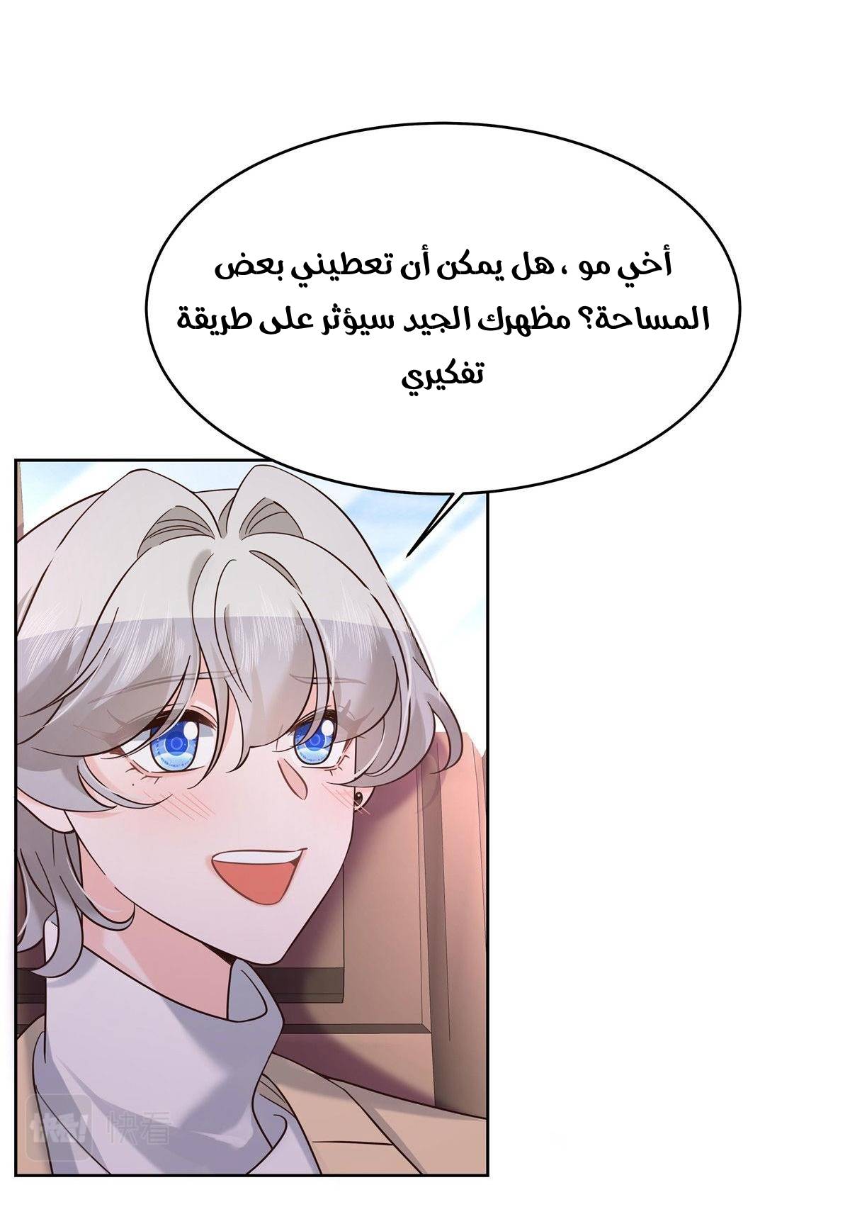 الصفحة 2