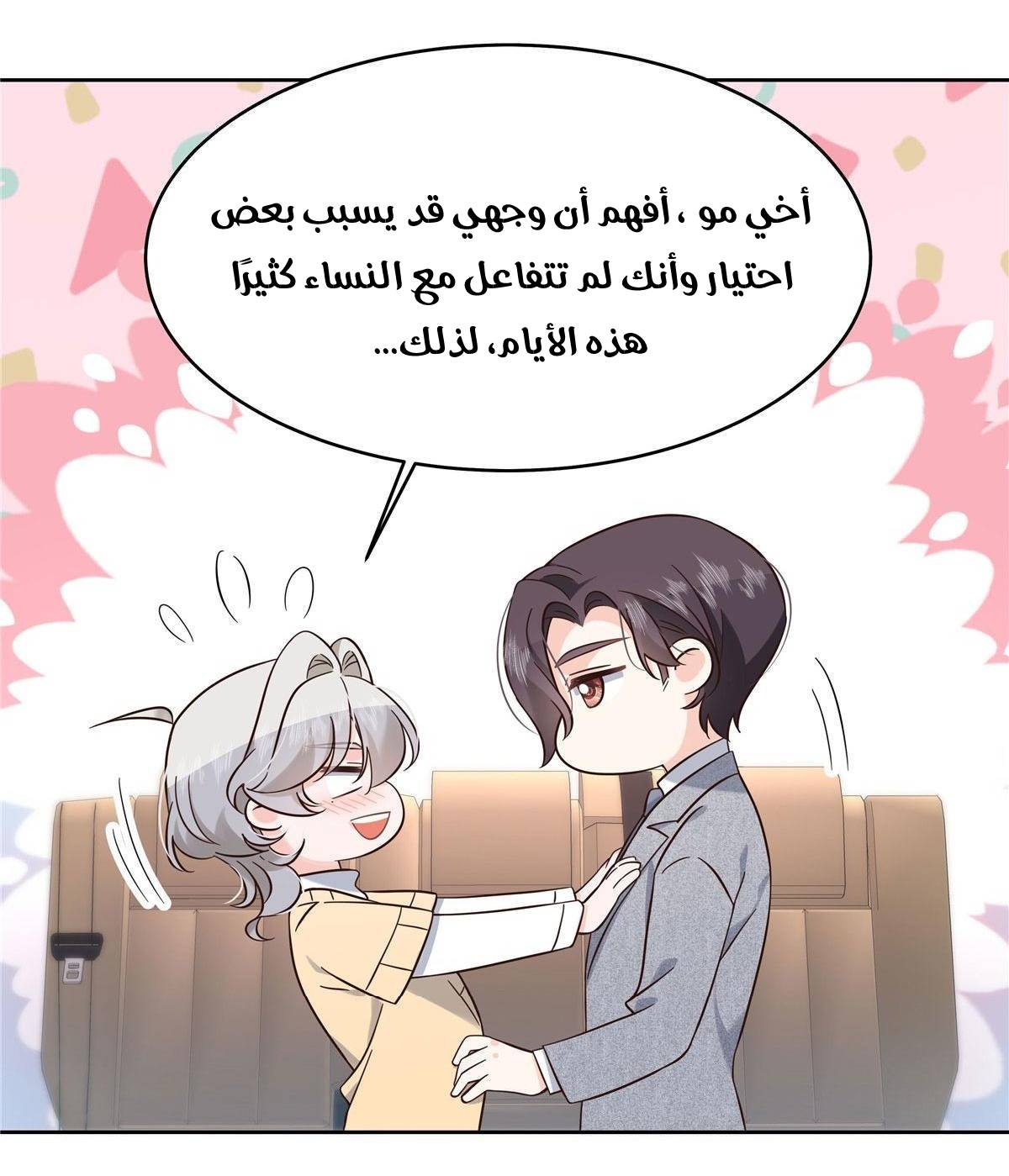 الصفحة 16