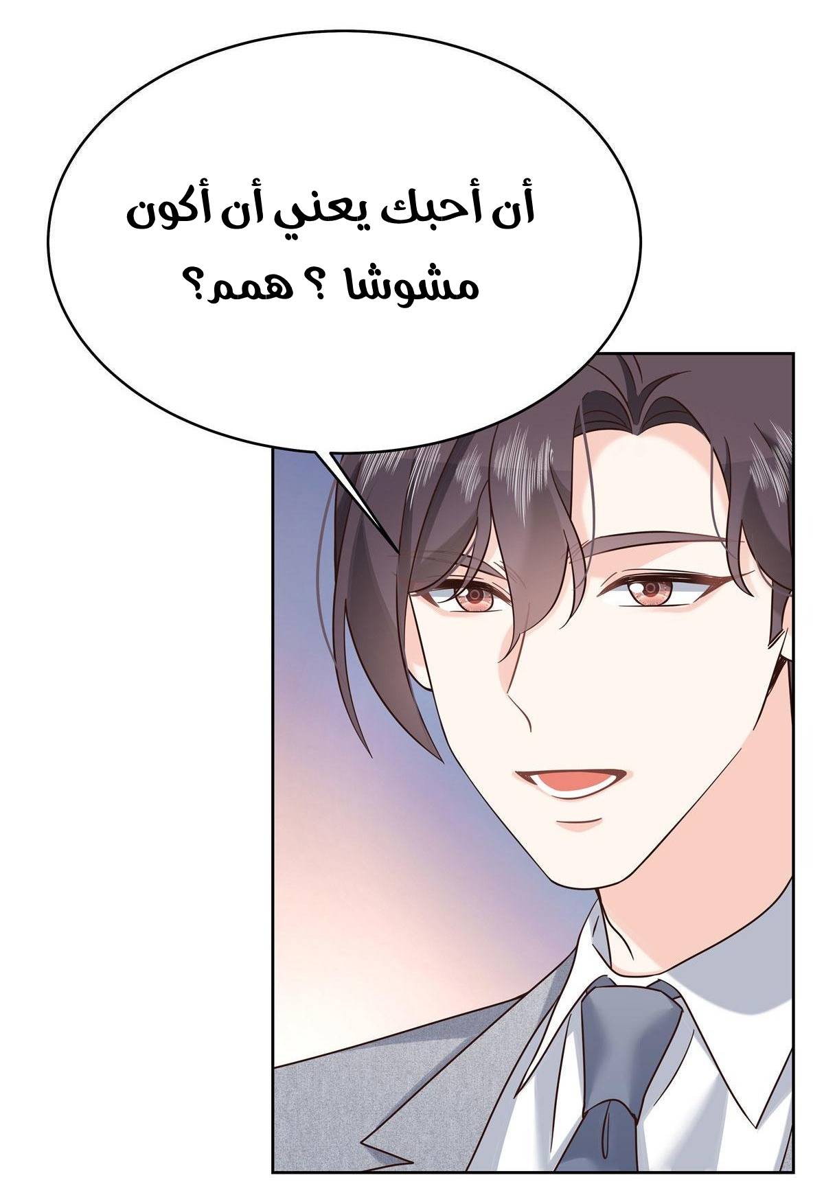 الصفحة 18