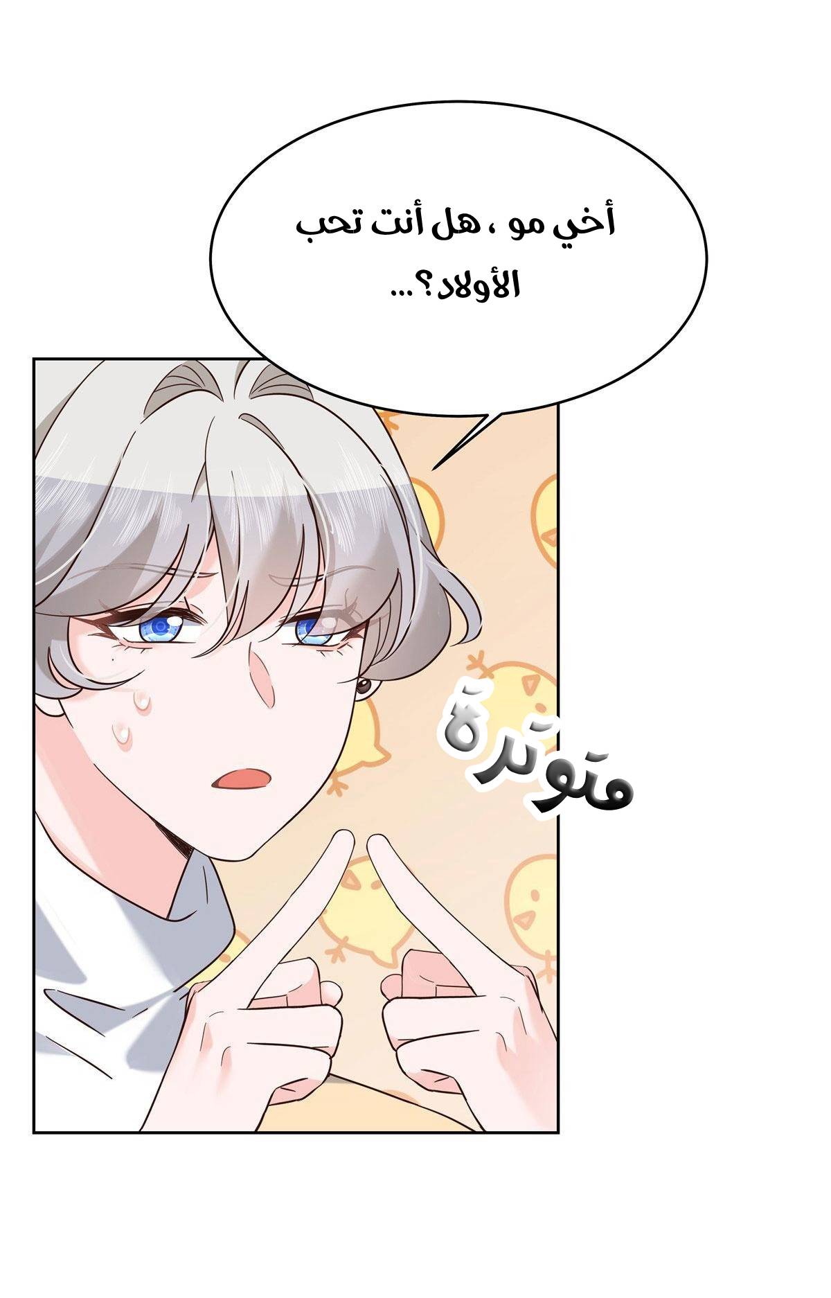 الصفحة 19