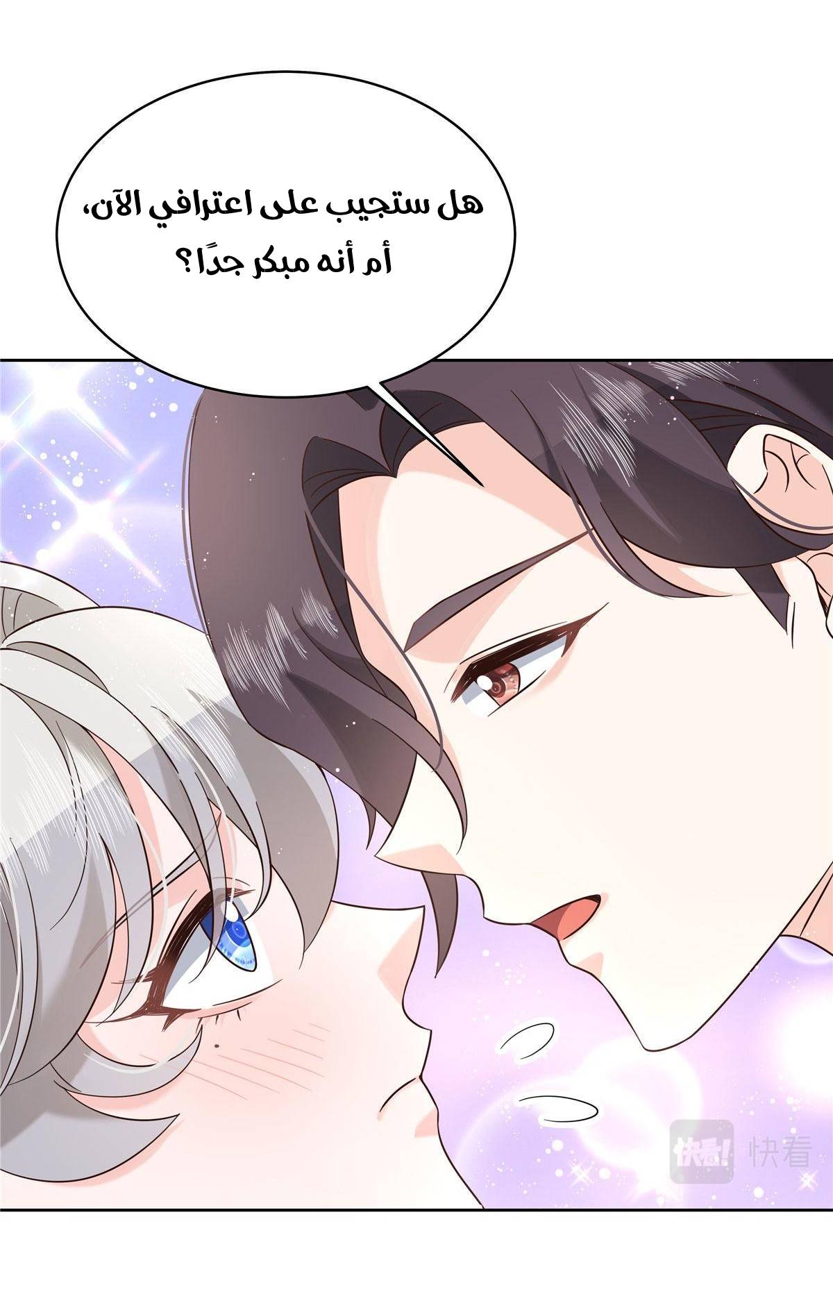 الصفحة 21