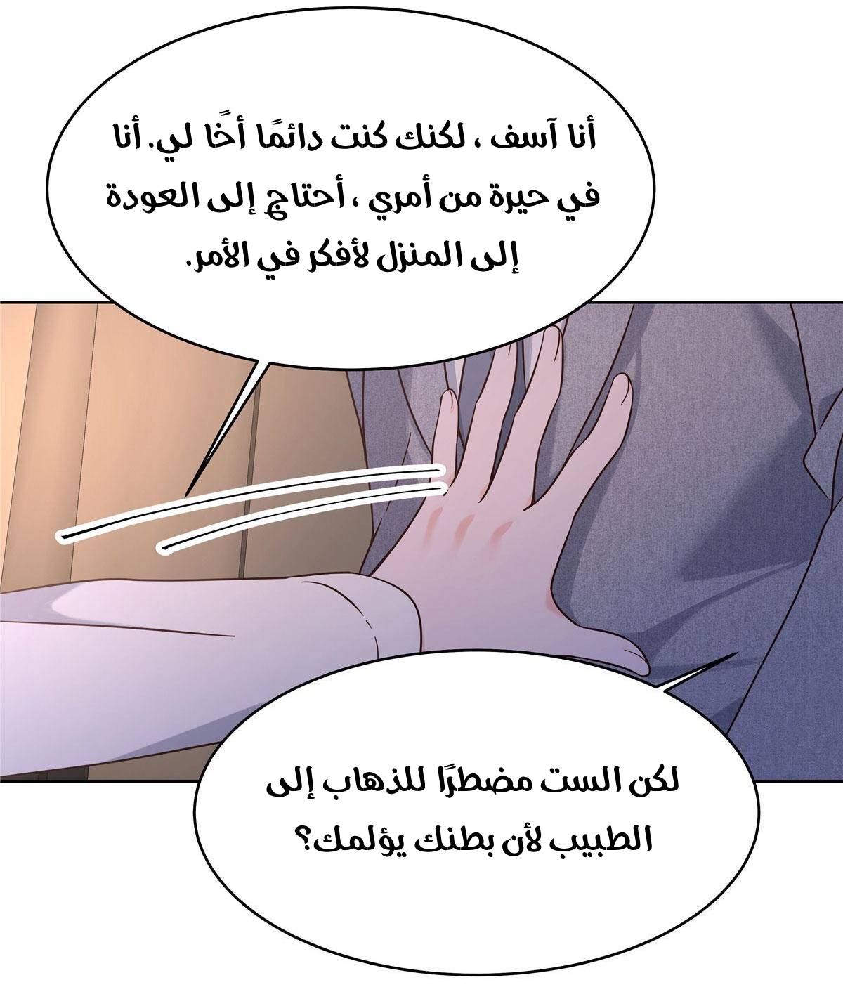 الصفحة 22