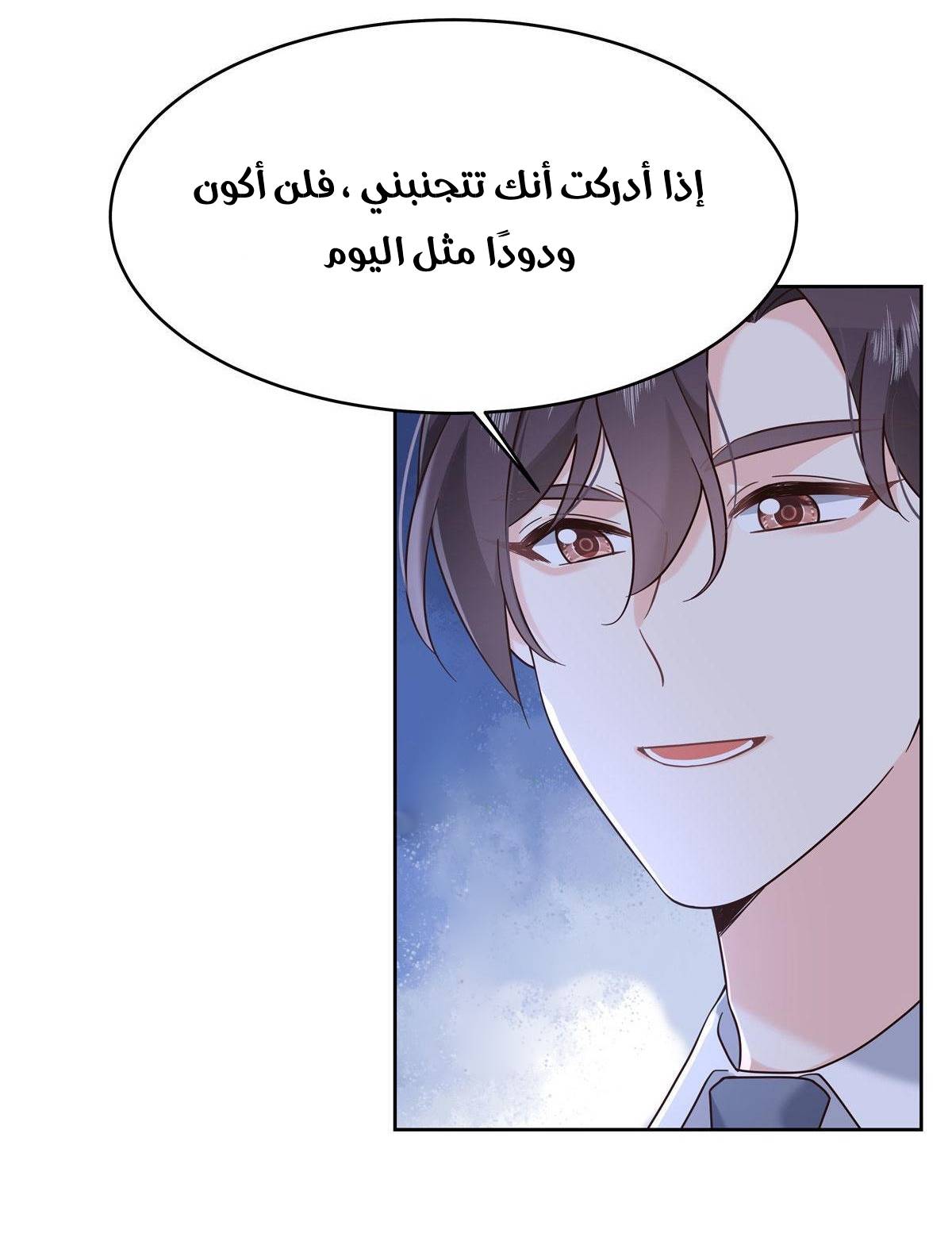 الصفحة 25