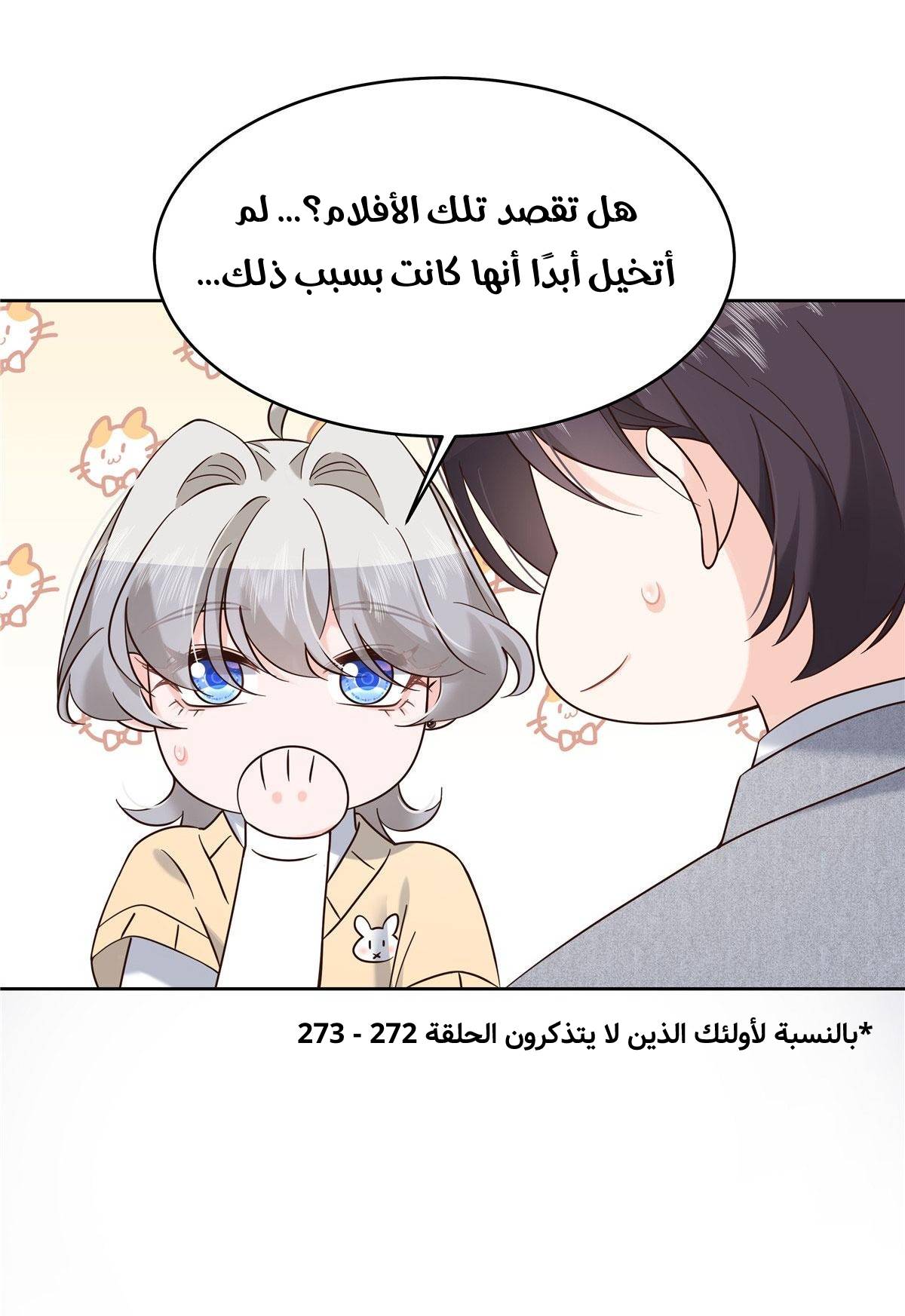 الصفحة 28