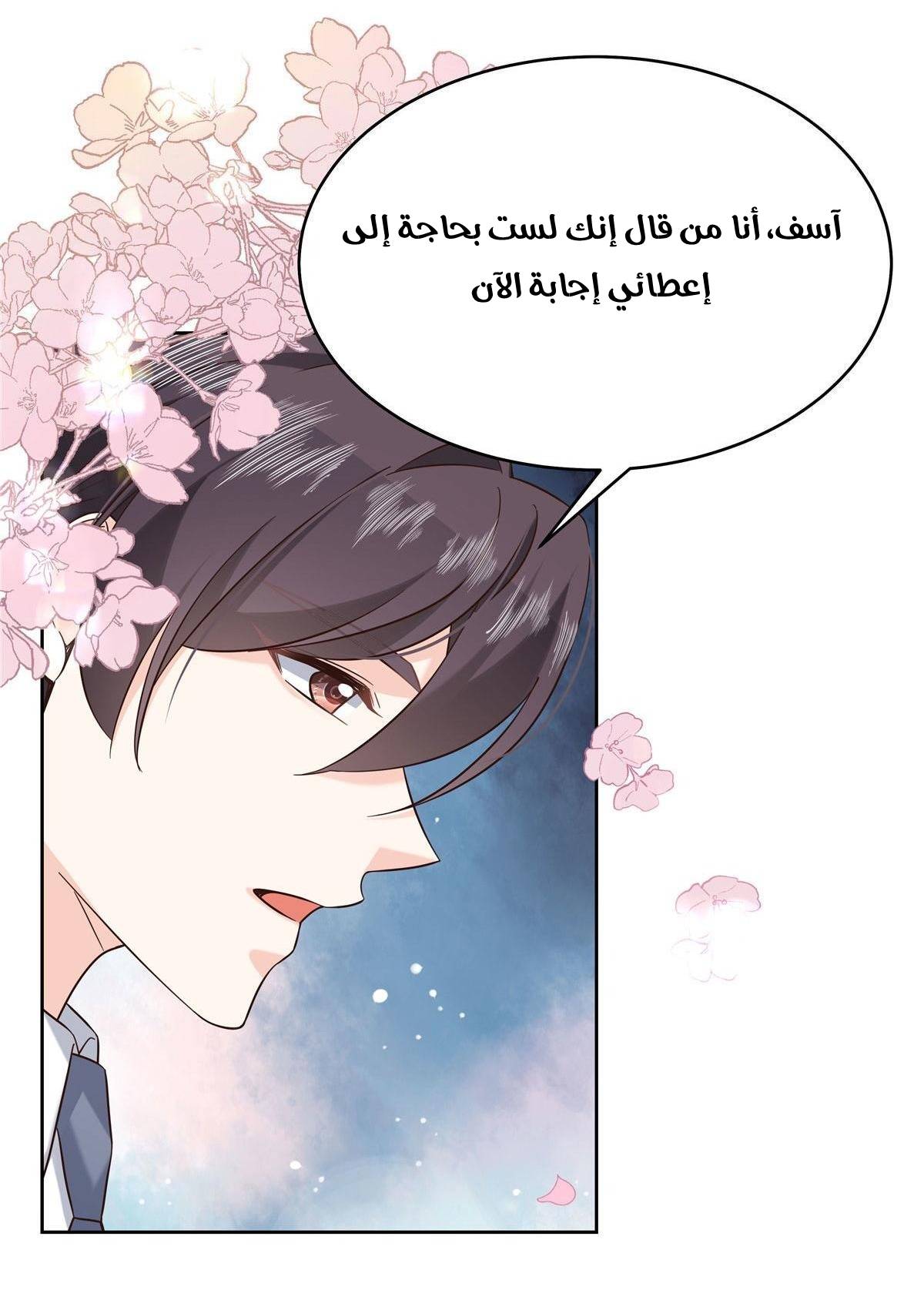 الصفحة 33