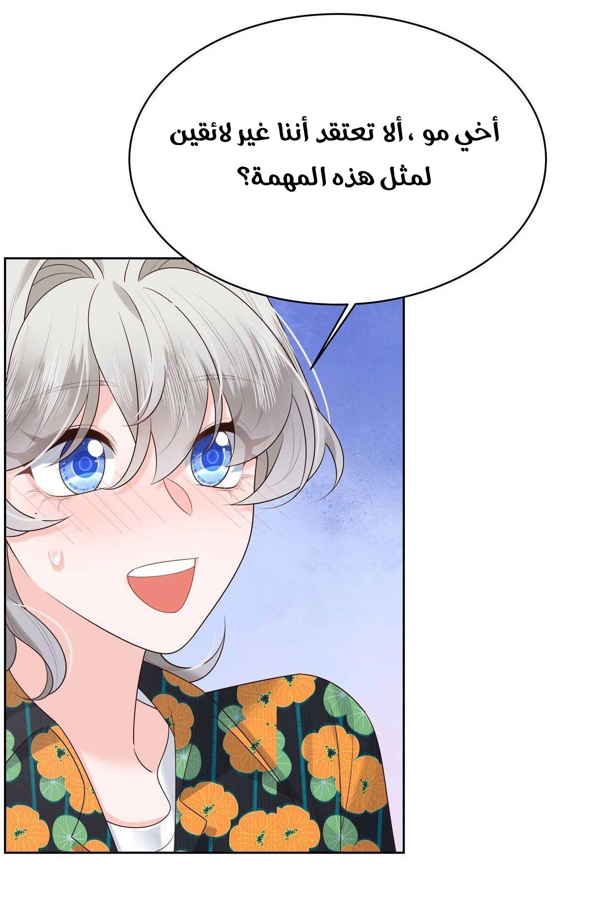 الصفحة 9