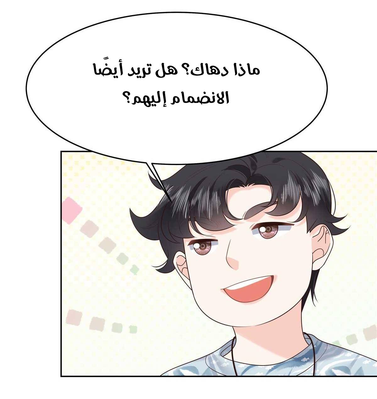 الصفحة 15