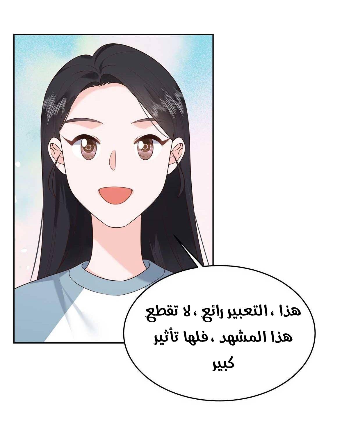 الصفحة 21