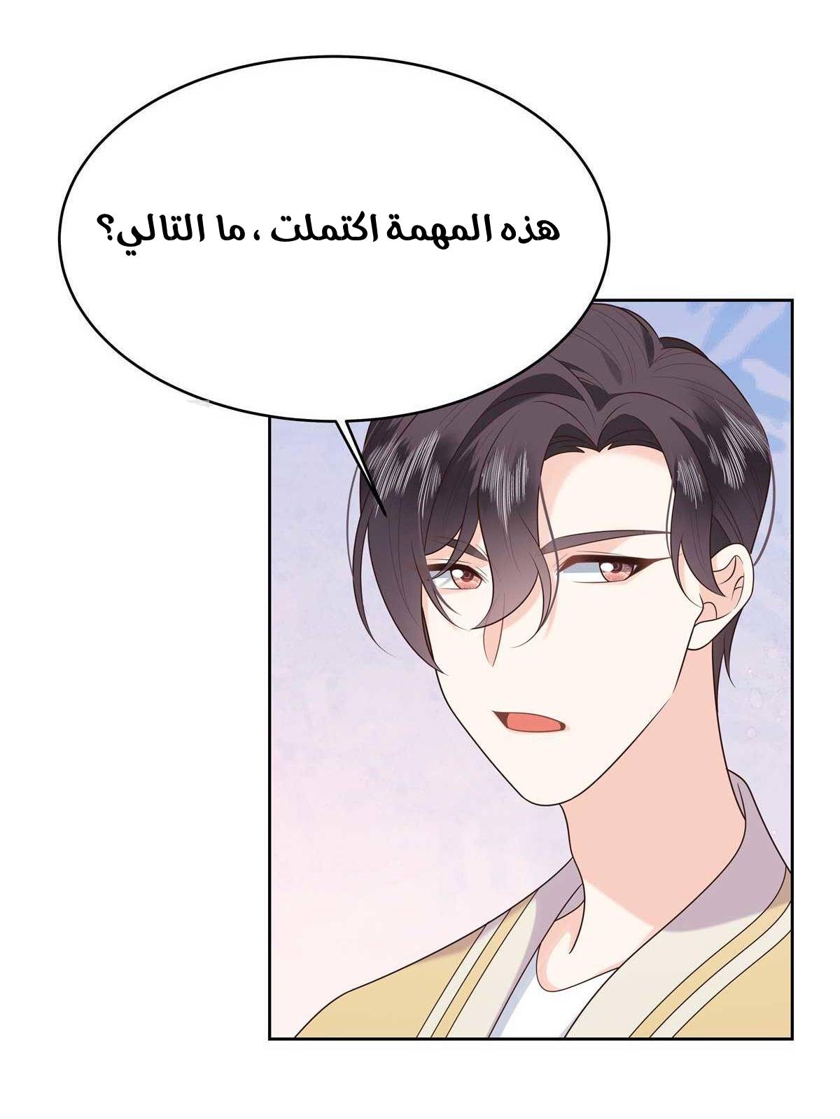 الصفحة 22