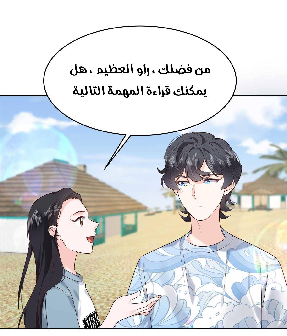 الصفحة 23