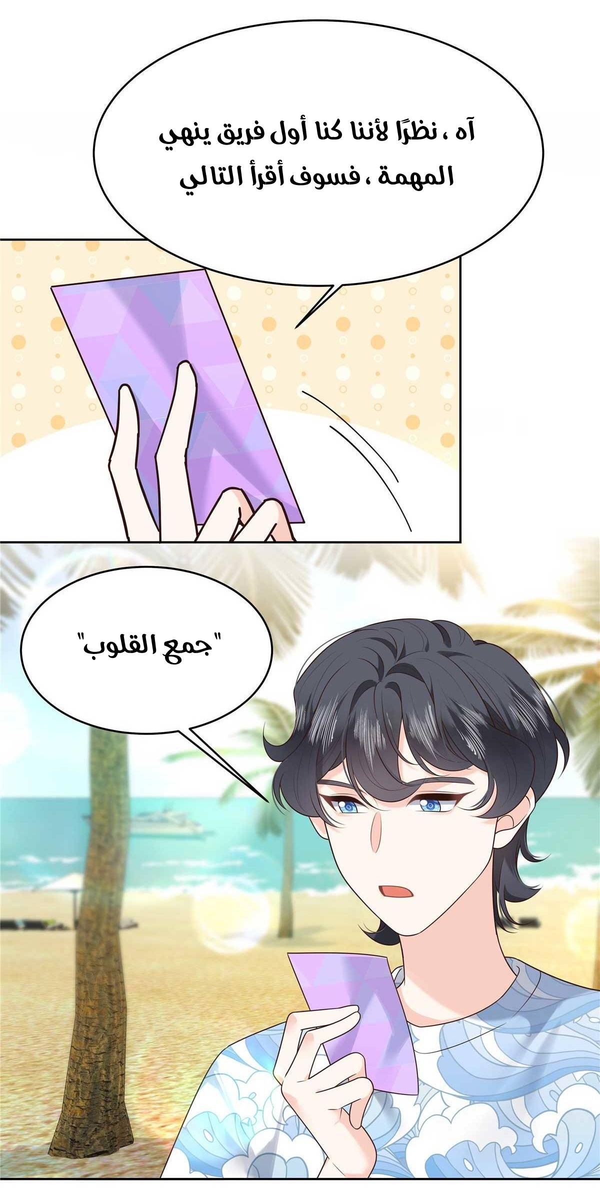 الصفحة 24
