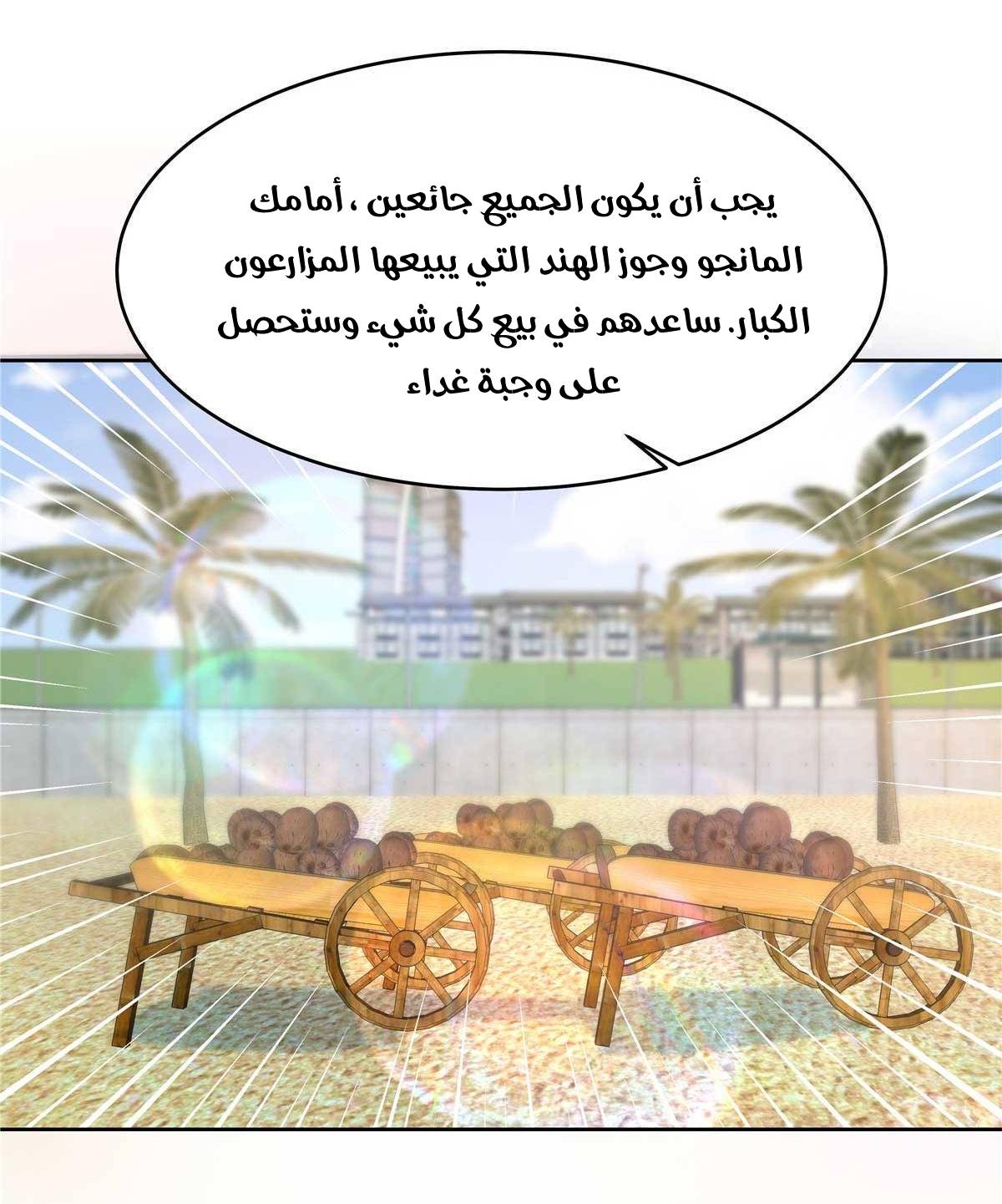 الصفحة 25