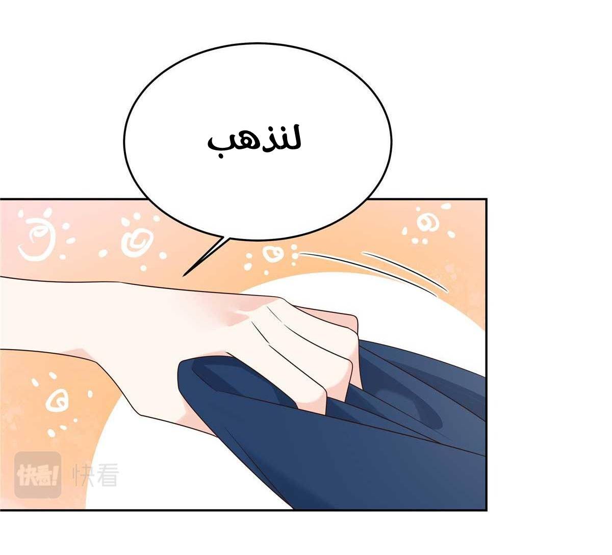 الصفحة 34