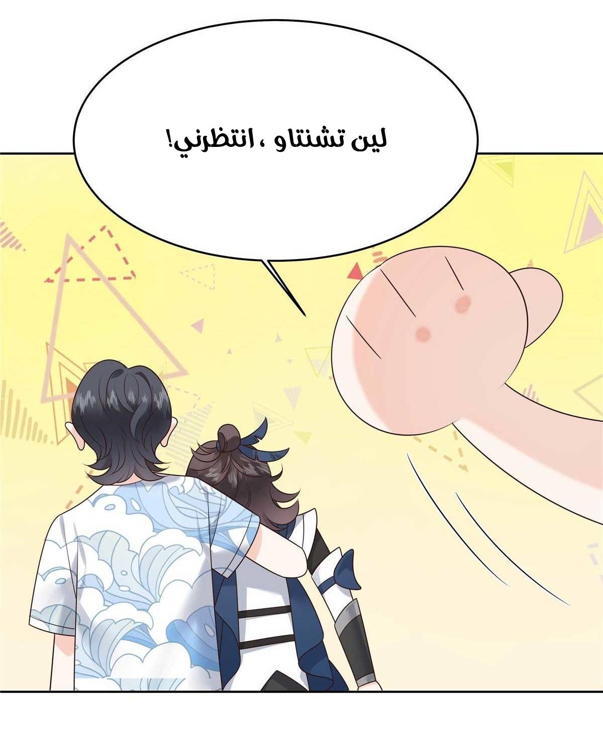 الصفحة 35