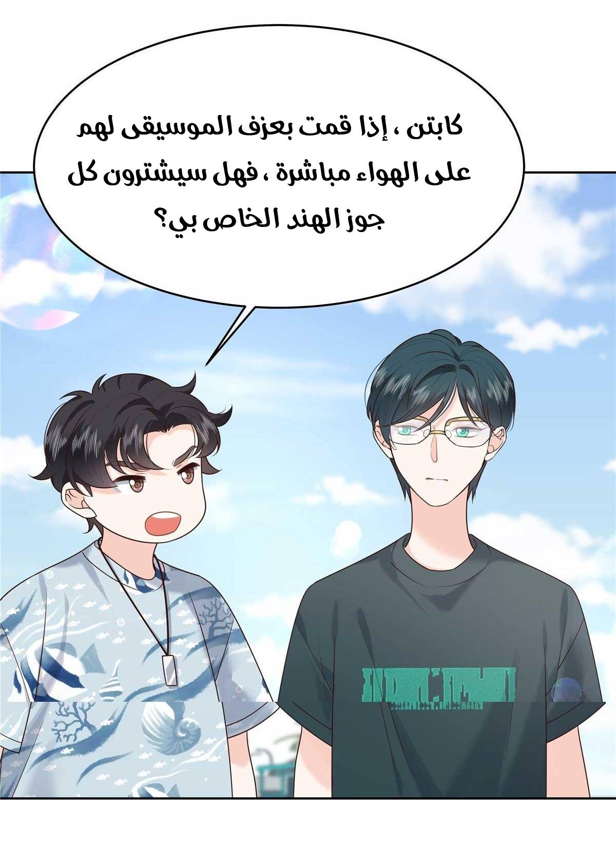 الصفحة 36