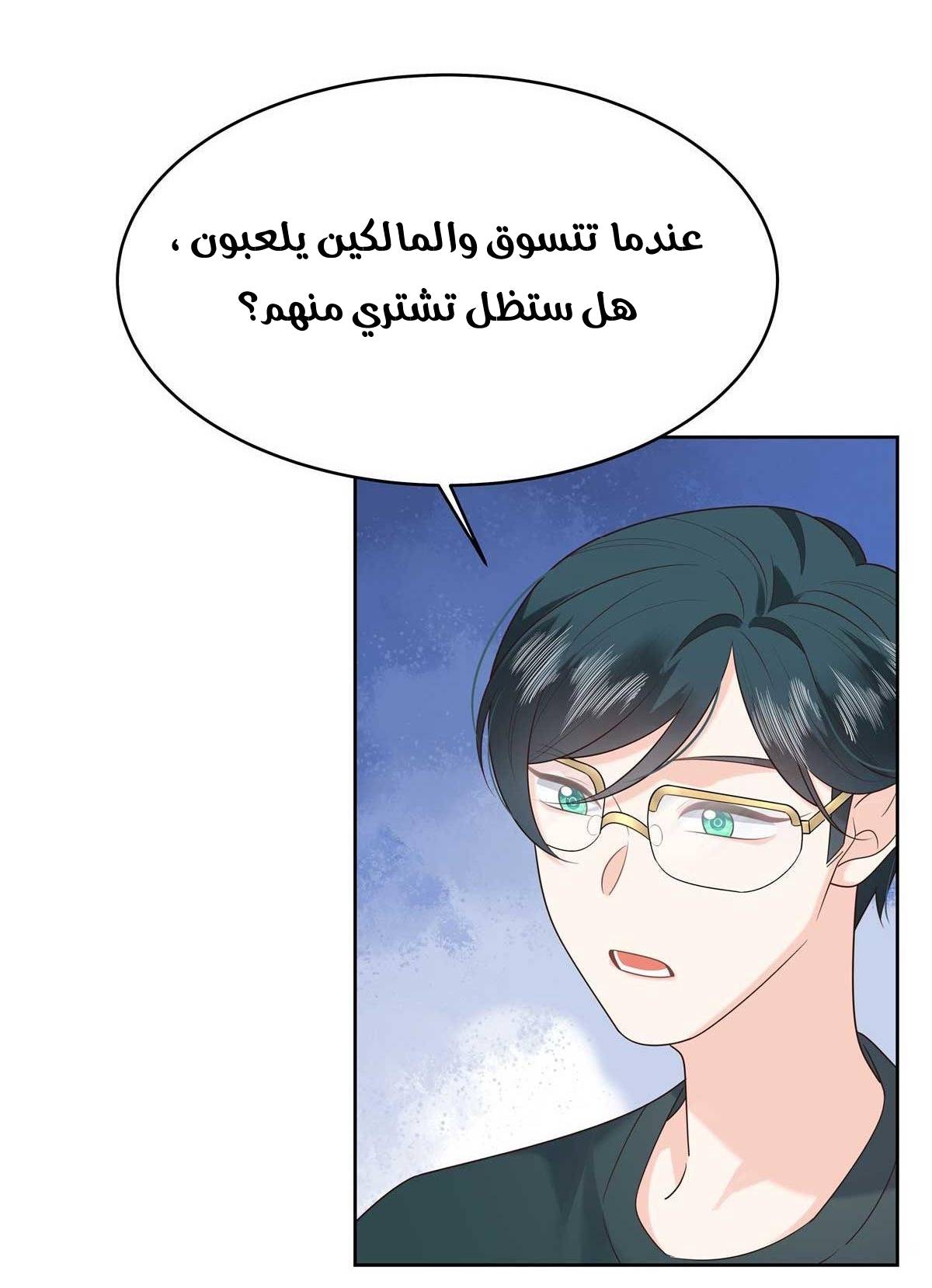 الصفحة 37