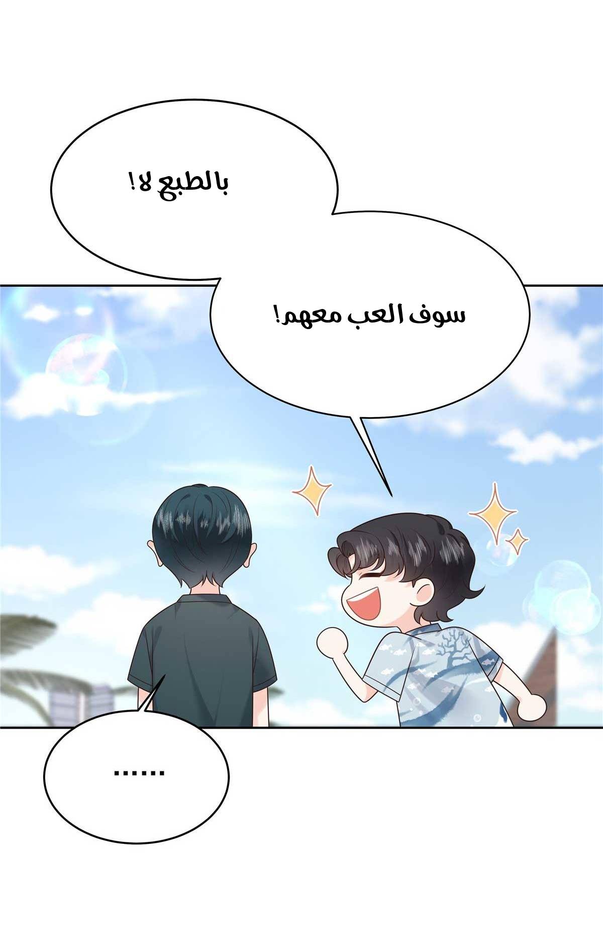 الصفحة 38