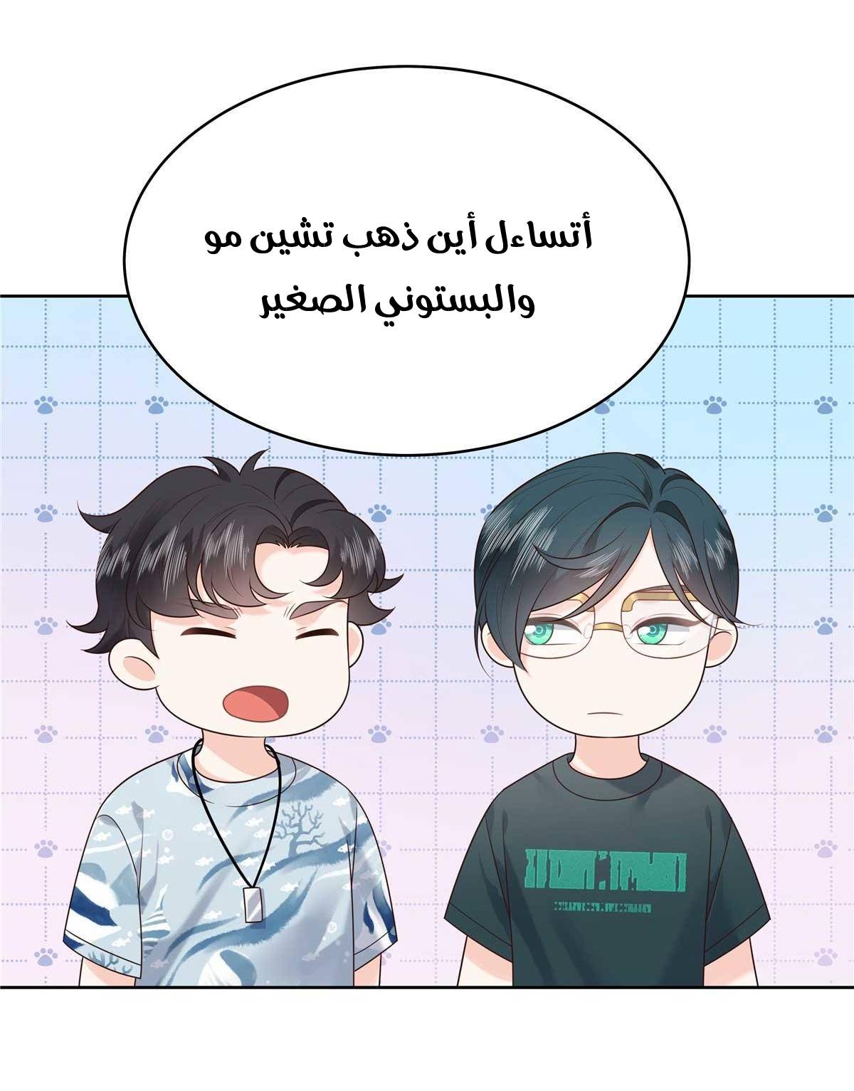 الصفحة 39