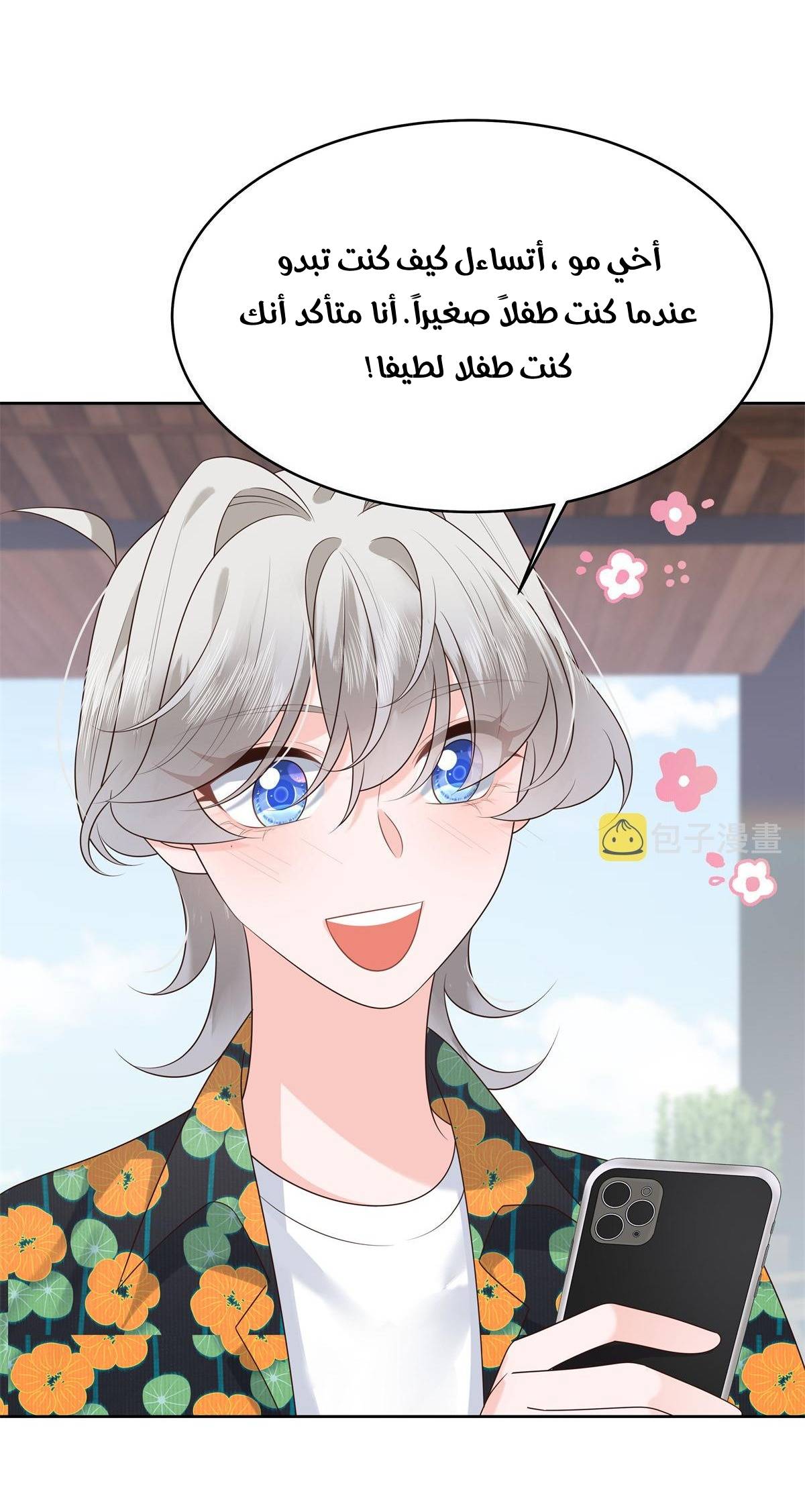 الصفحة 3
