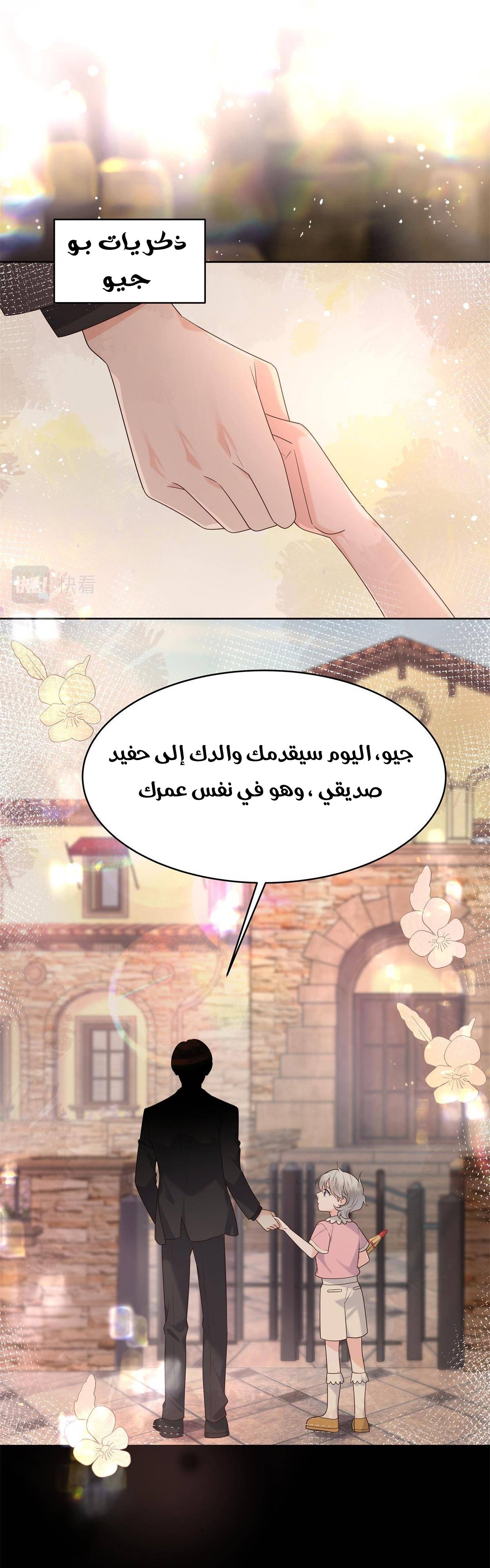 الصفحة 7