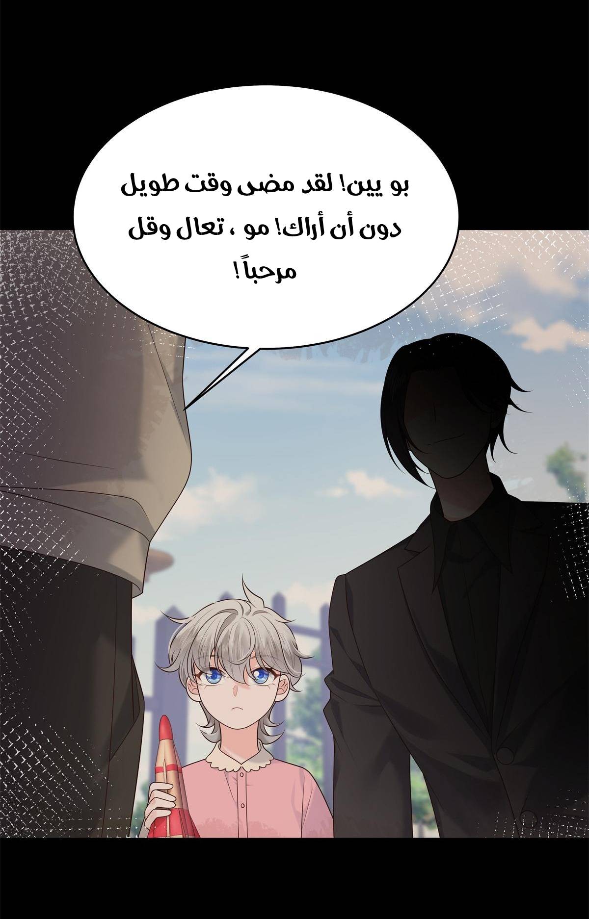 الصفحة 9