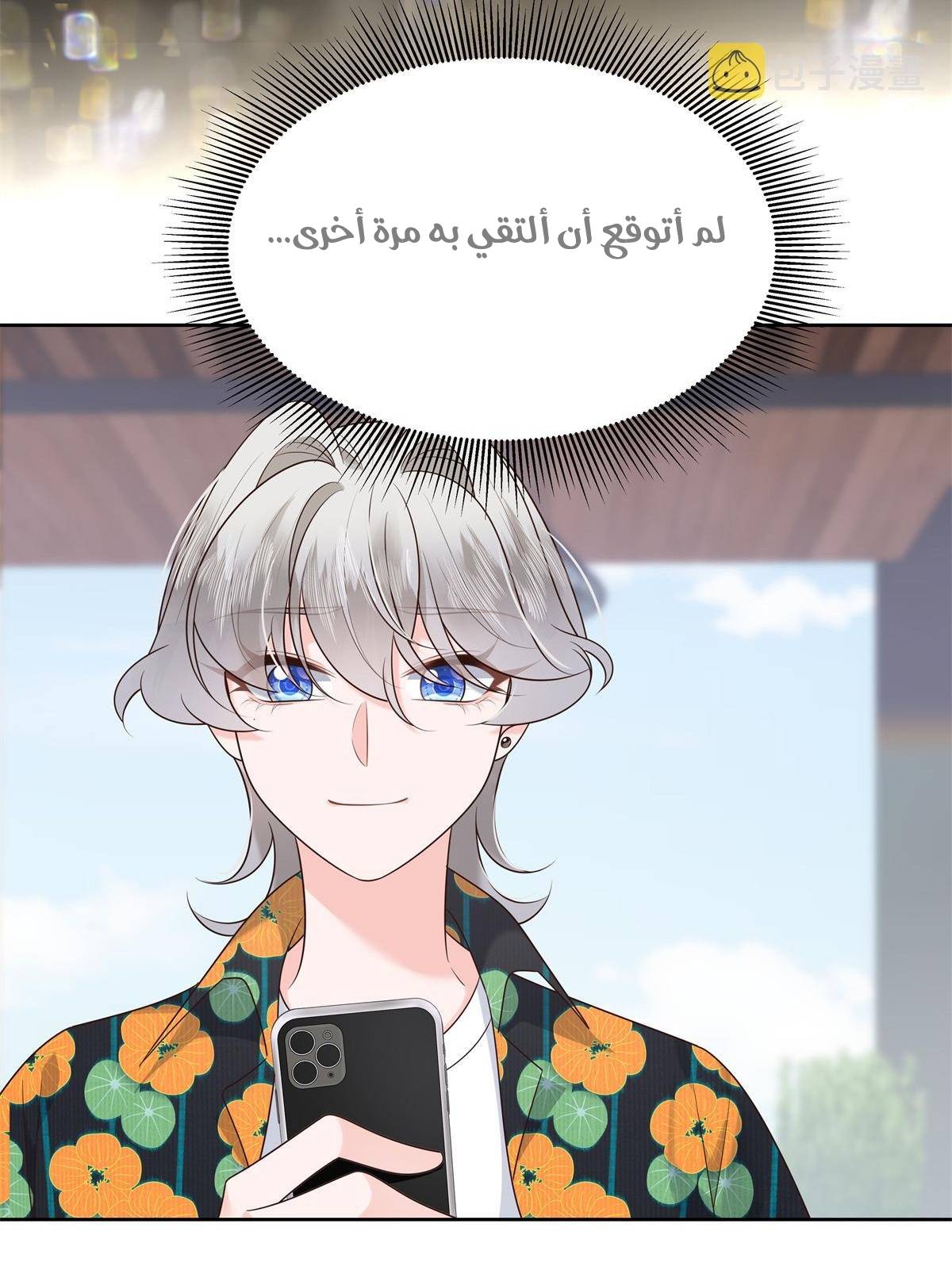 الصفحة 22