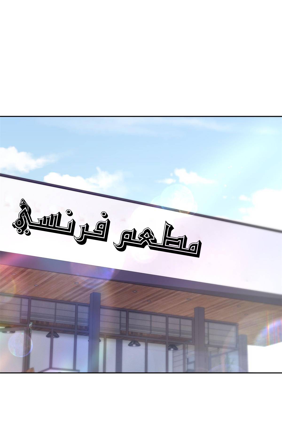 الصفحة 24
